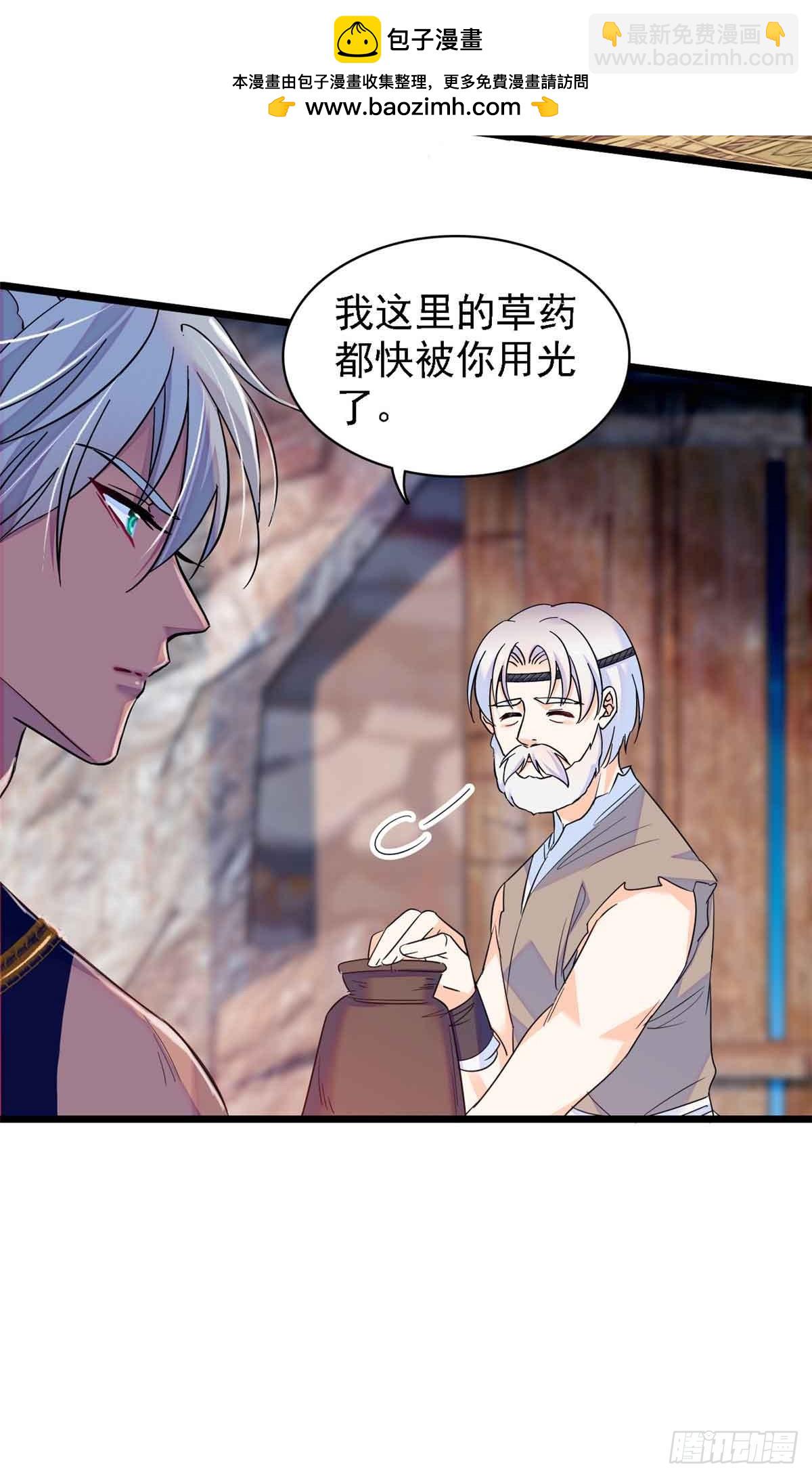 第11话-第11话