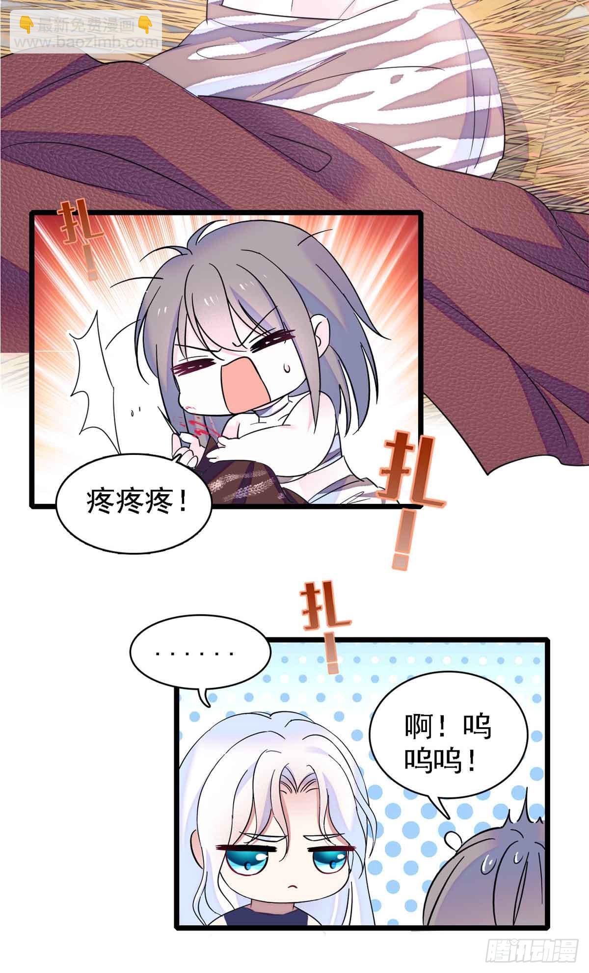 第11话-第11话