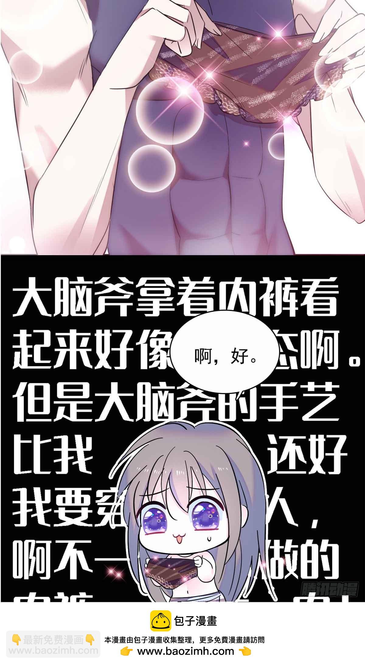 第11话-第11话