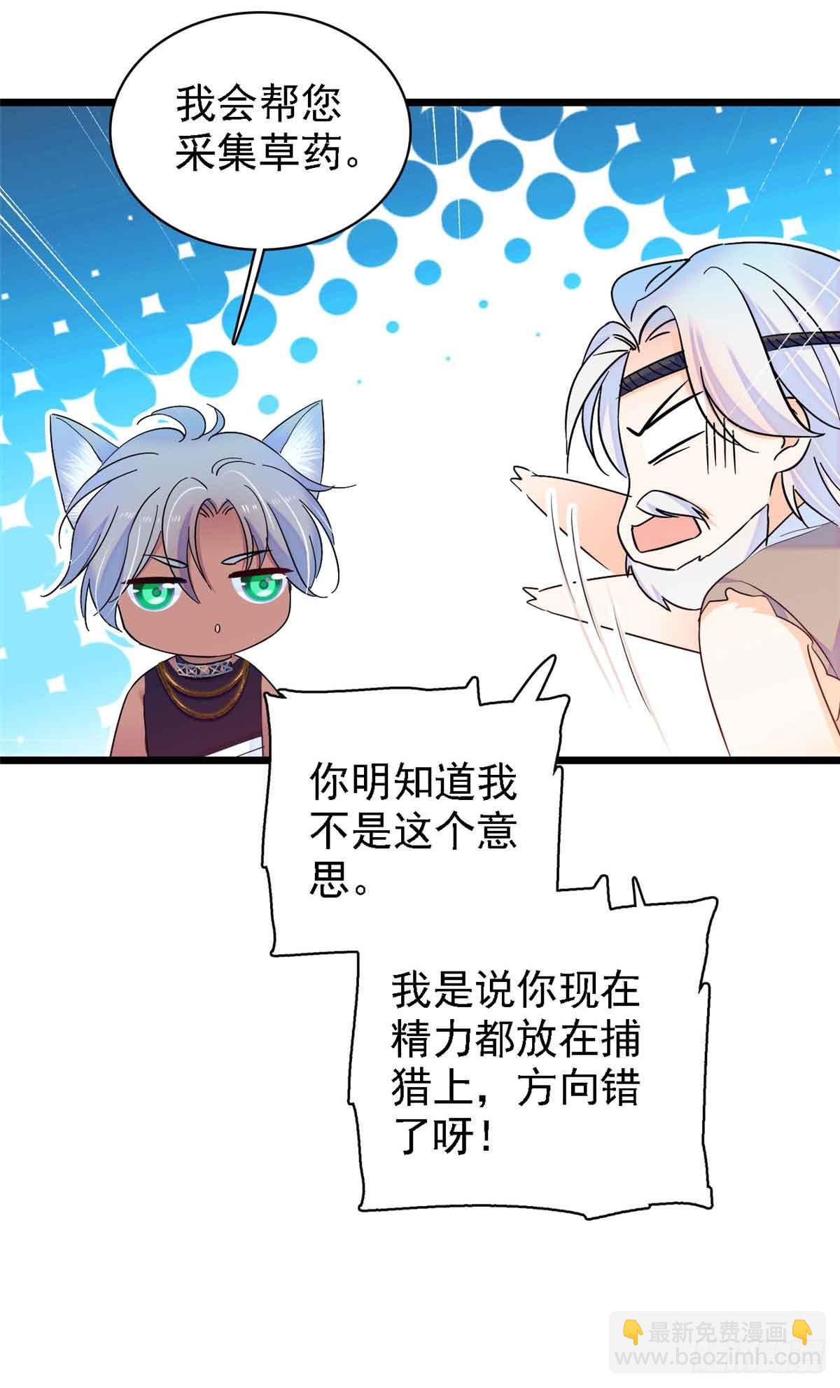第11话-第11话