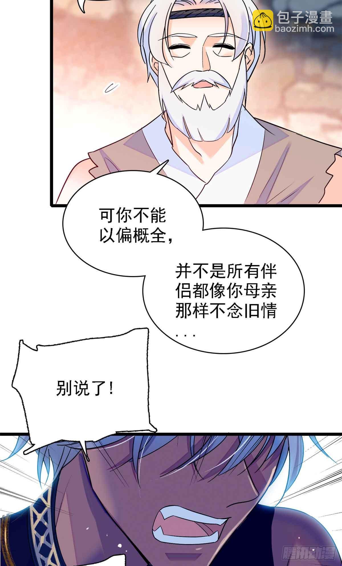 第11话-第11话