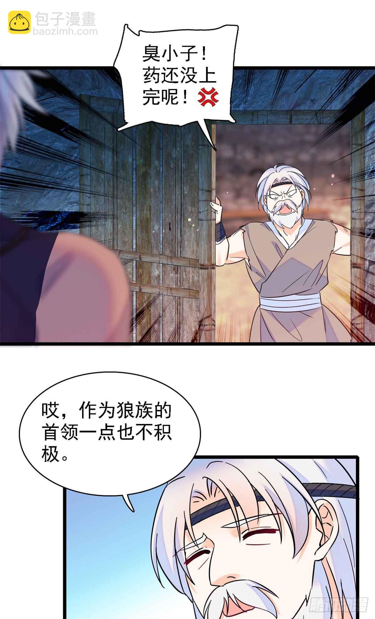 第11话-第11话