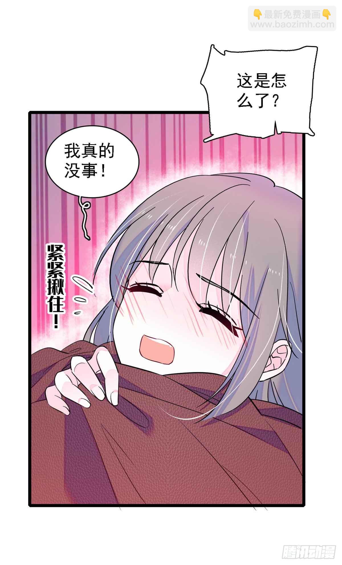 第11话-第11话