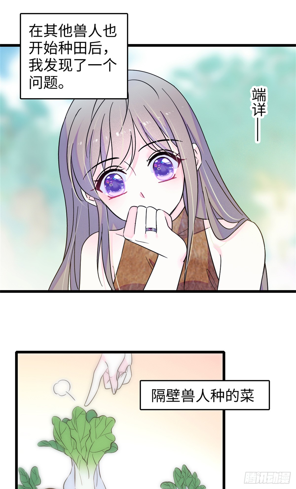 第109话-第109话
