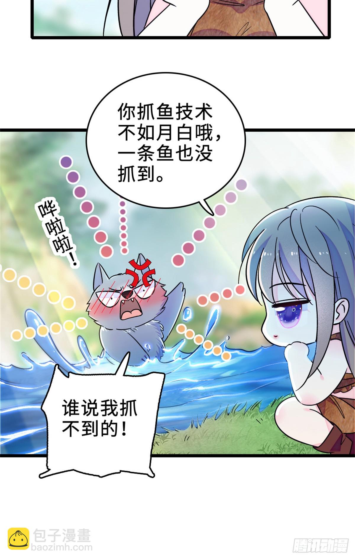 第109话-第109话