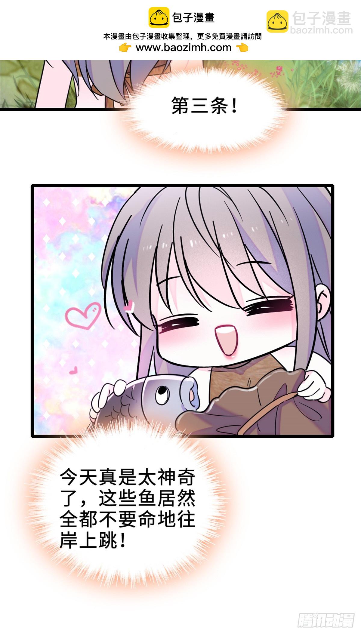 第109话-第109话