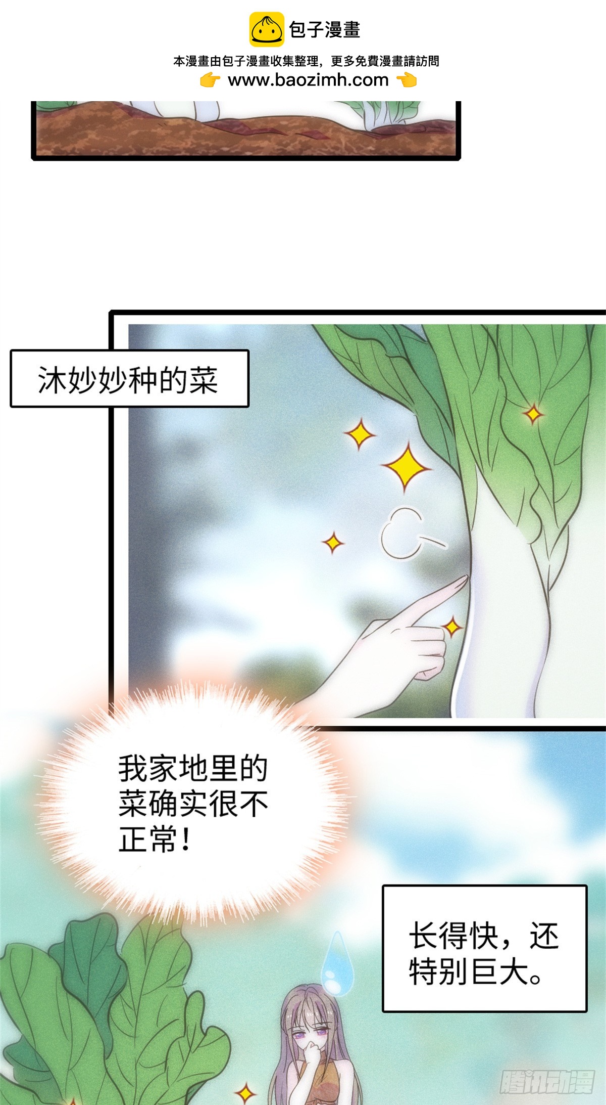 第109话-第109话
