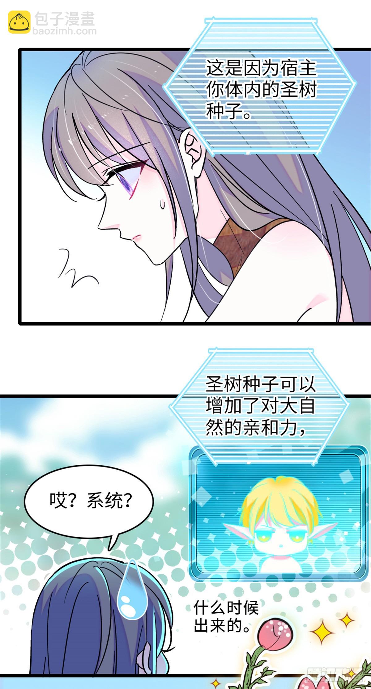 第109话-第109话