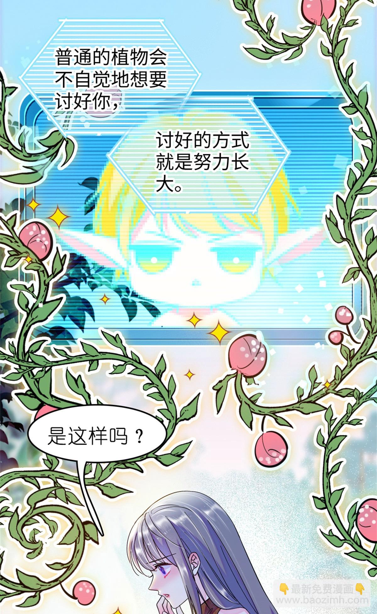 第109话-第109话