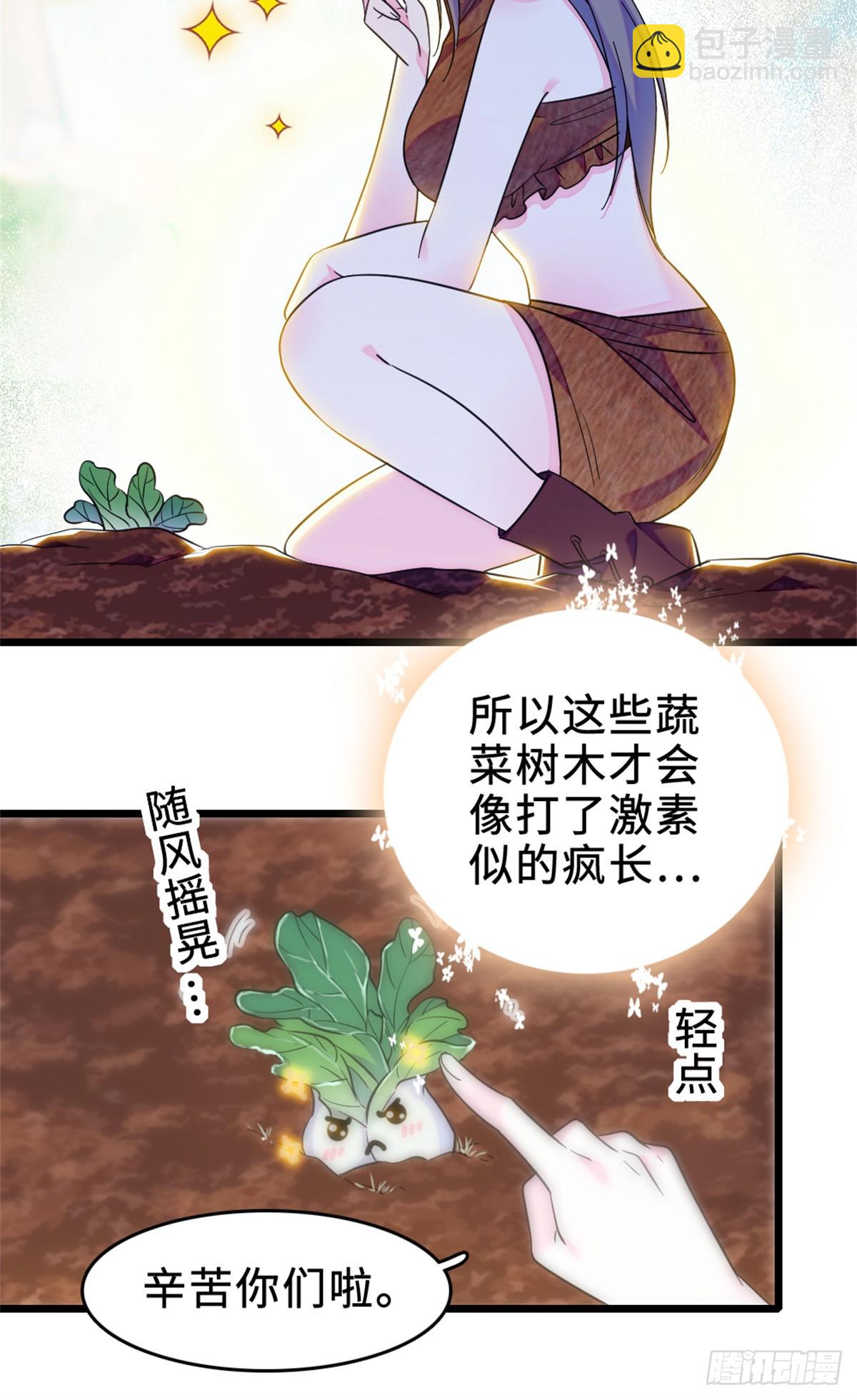 第109话-第109话