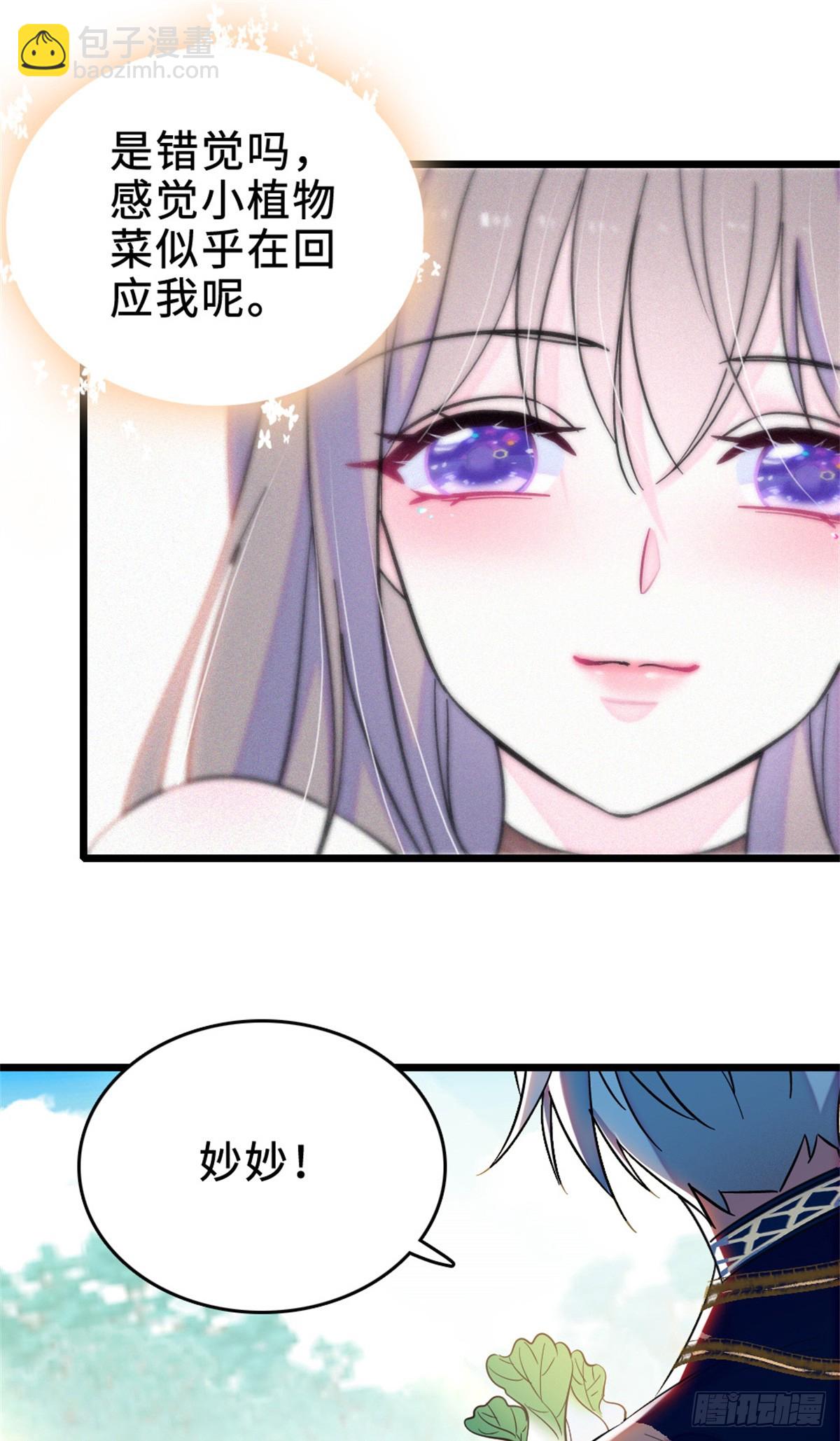 第109话-第109话