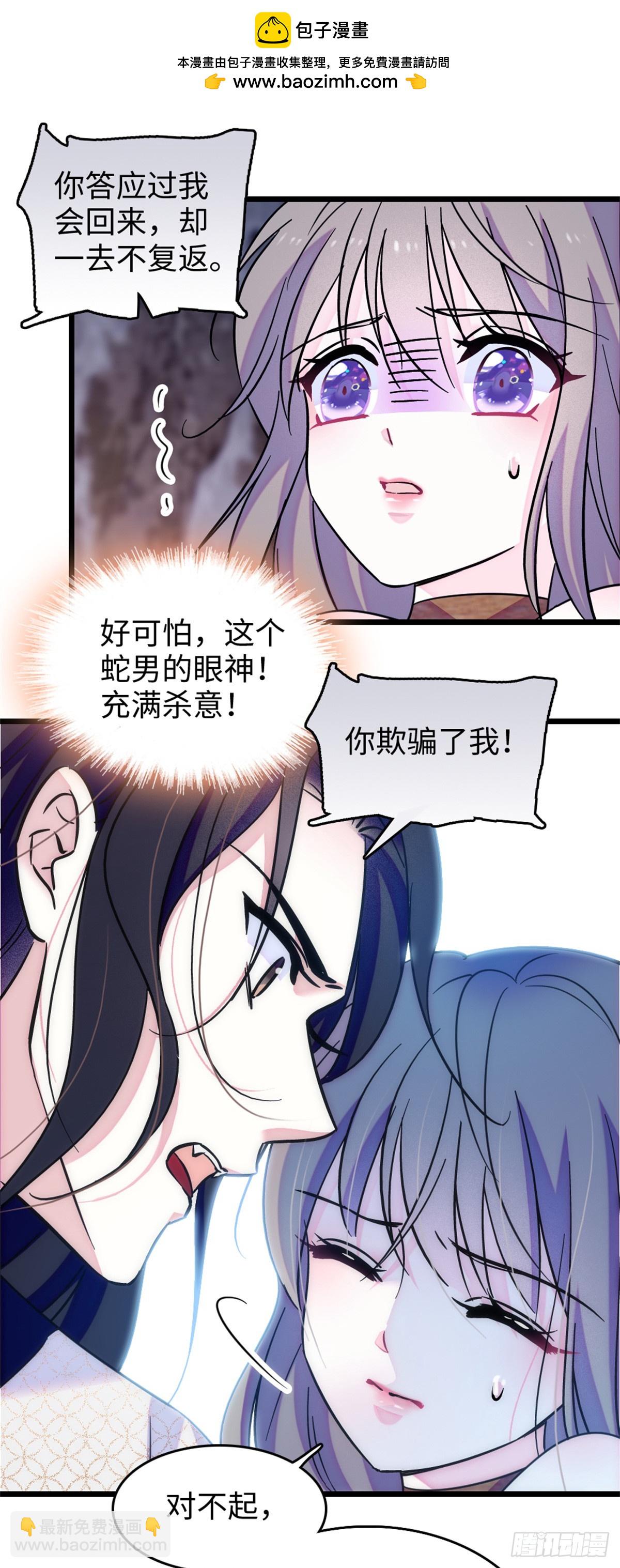 第111话-第111话