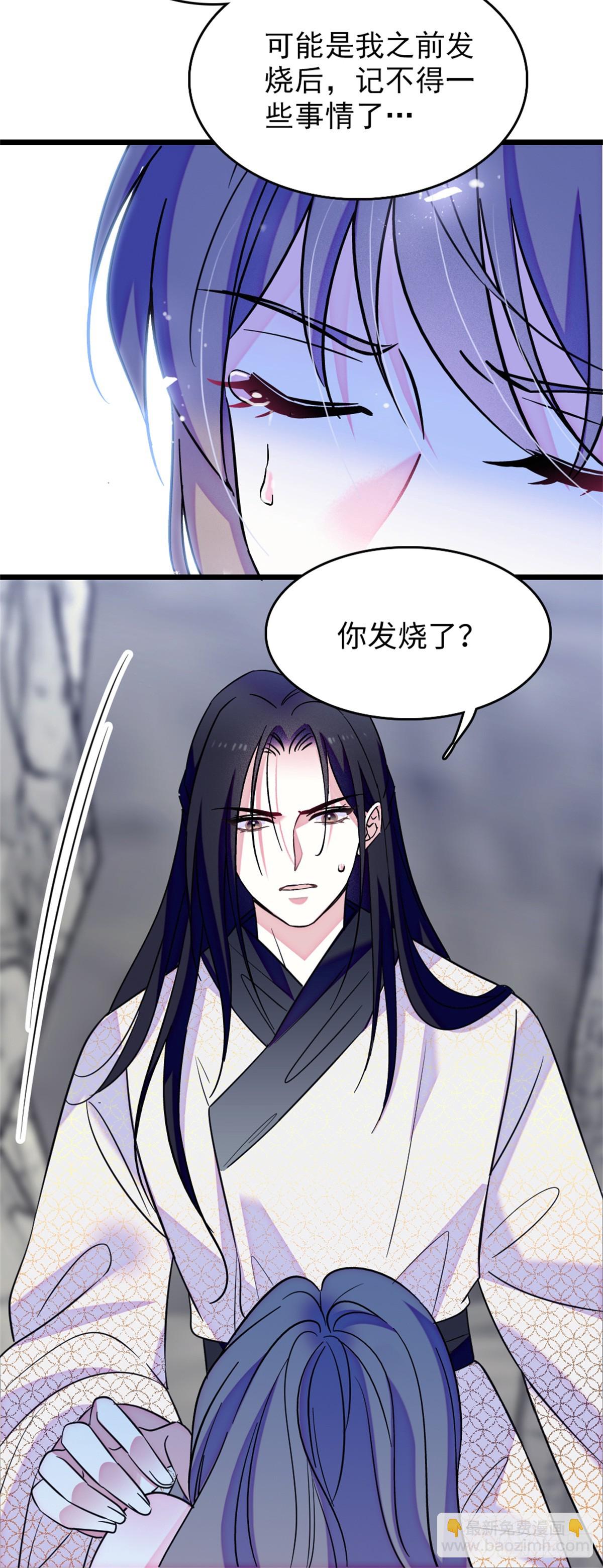 第111话-第111话