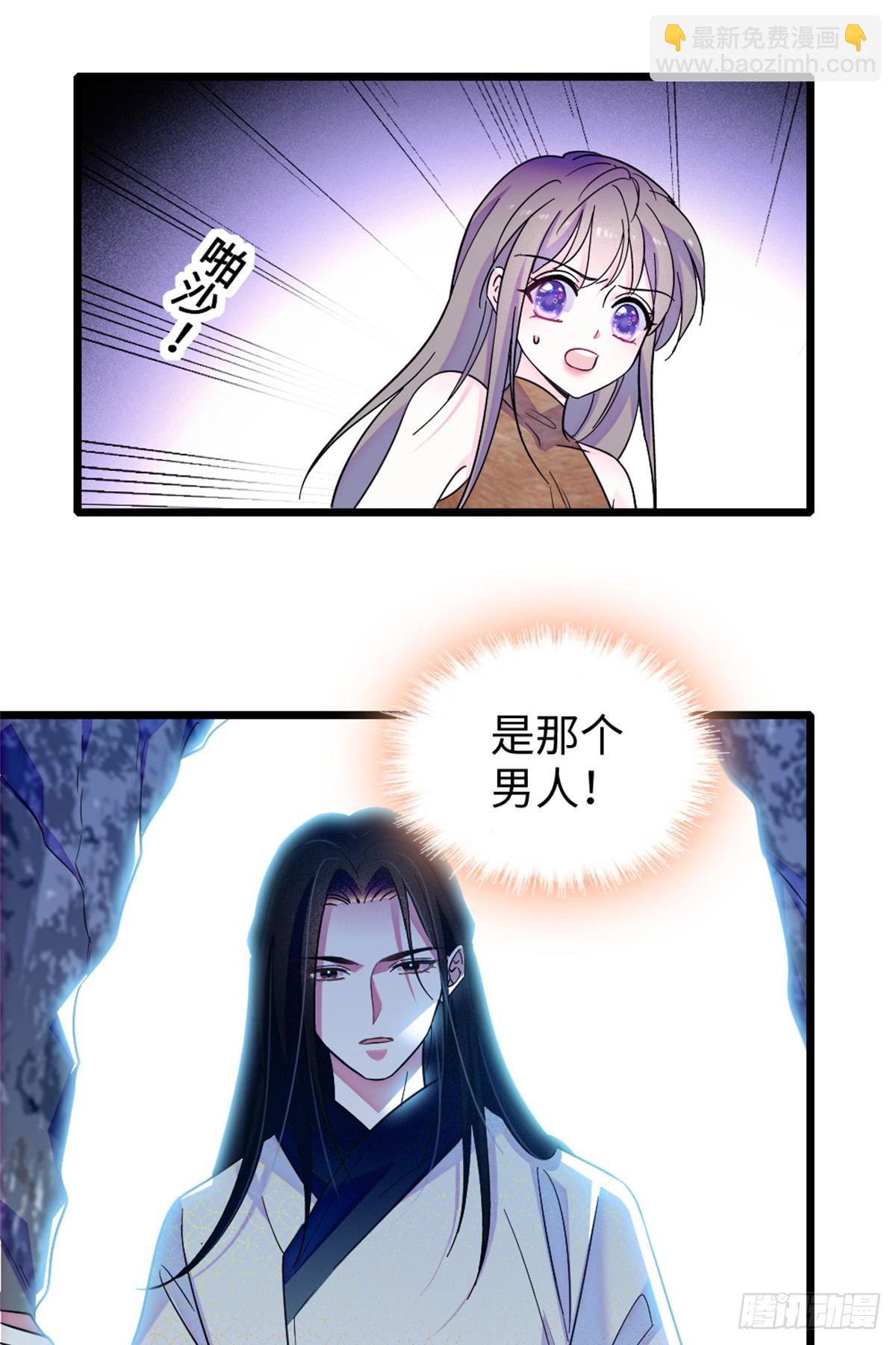 第111话-第111话