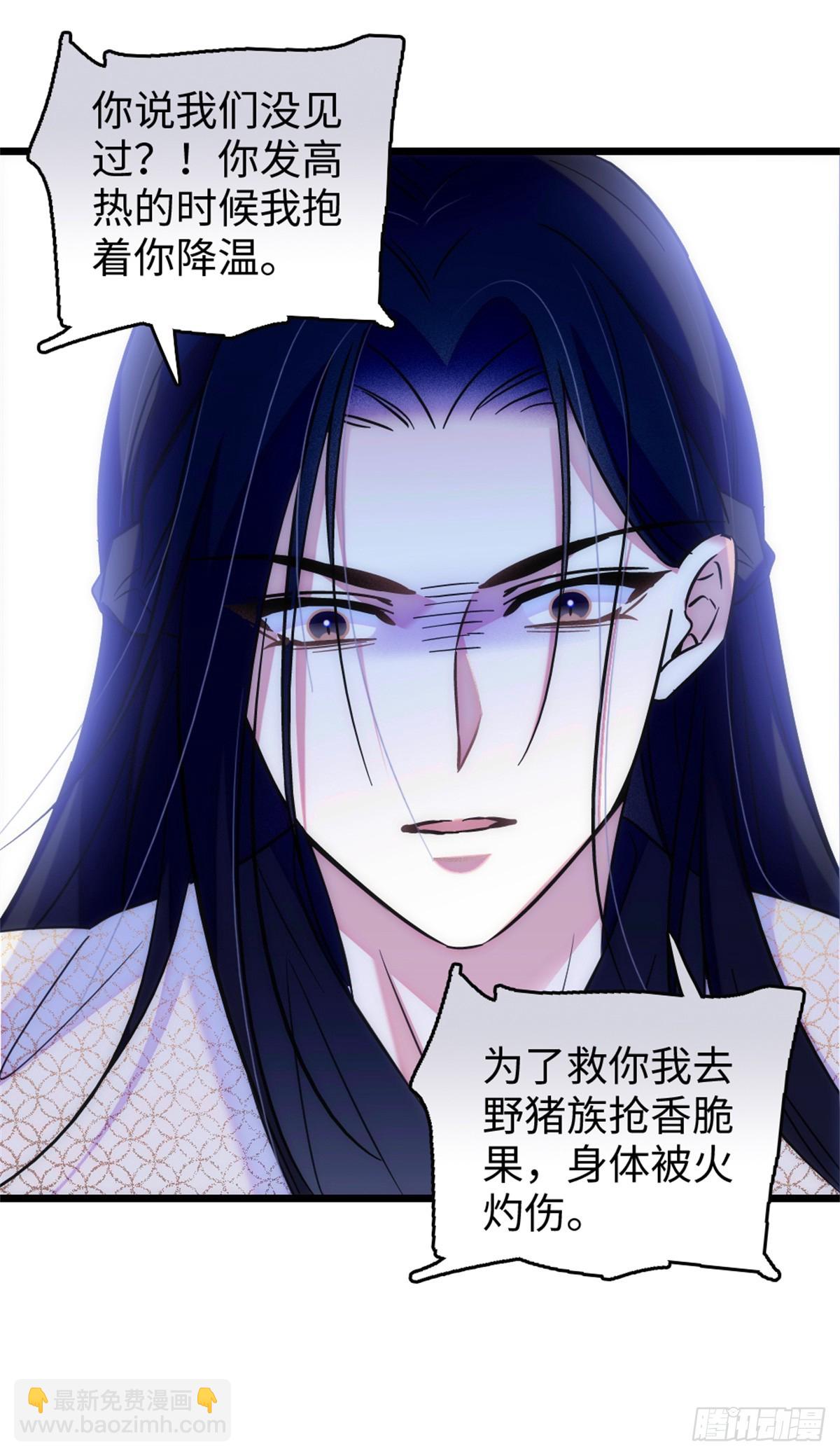 第111话-第111话