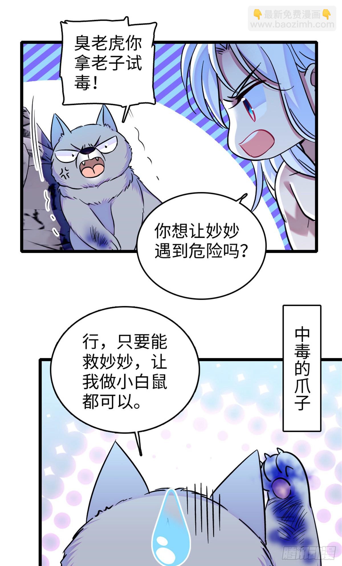 第113话-第113话