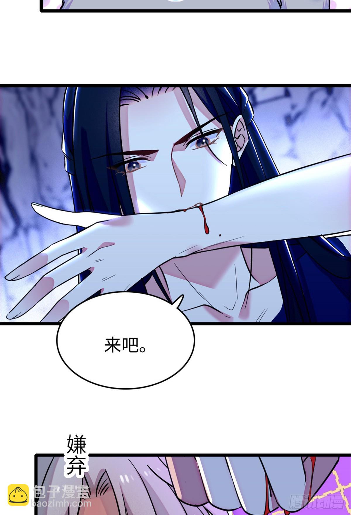 第113话-第113话
