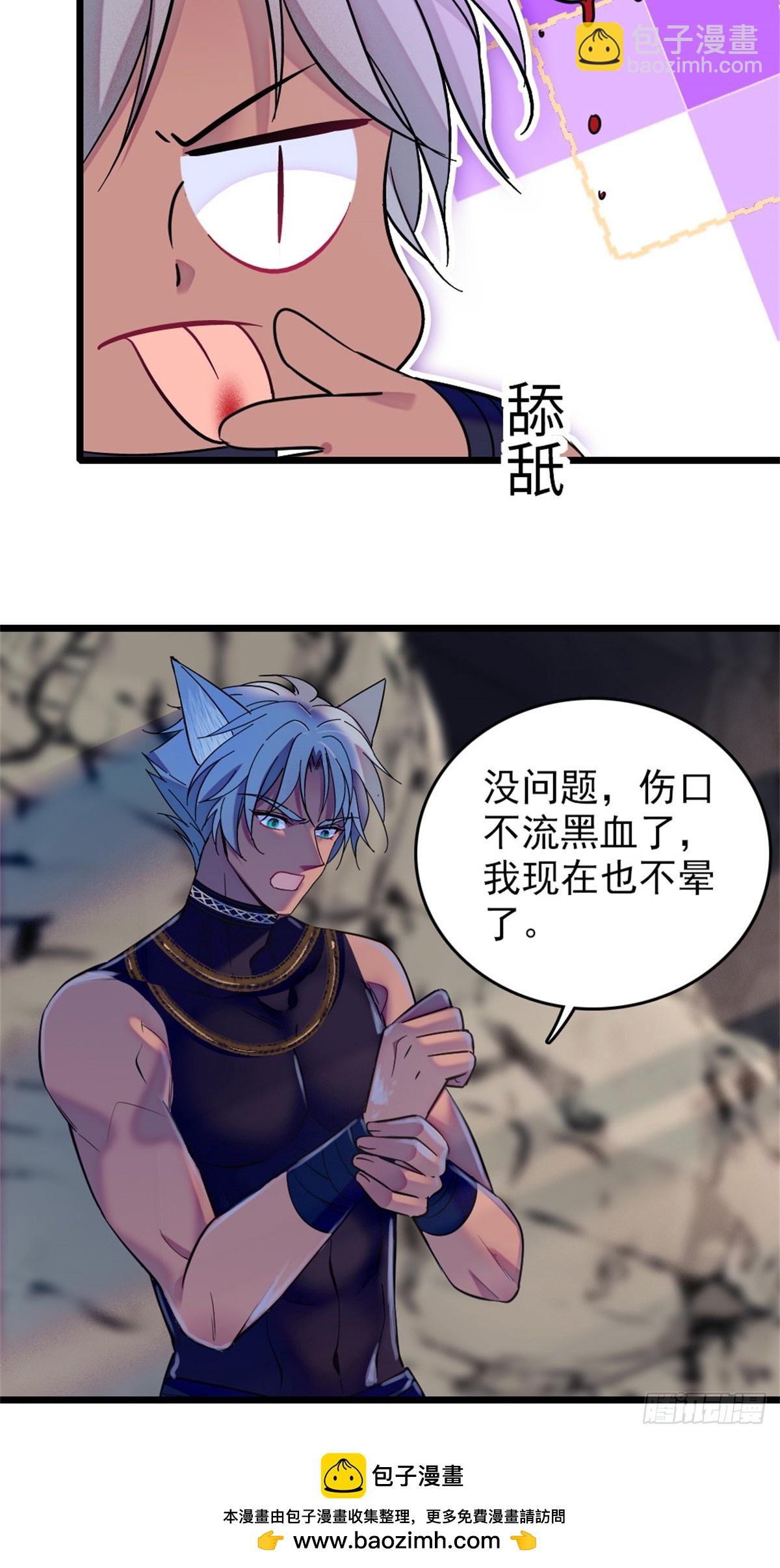 第113话-第113话