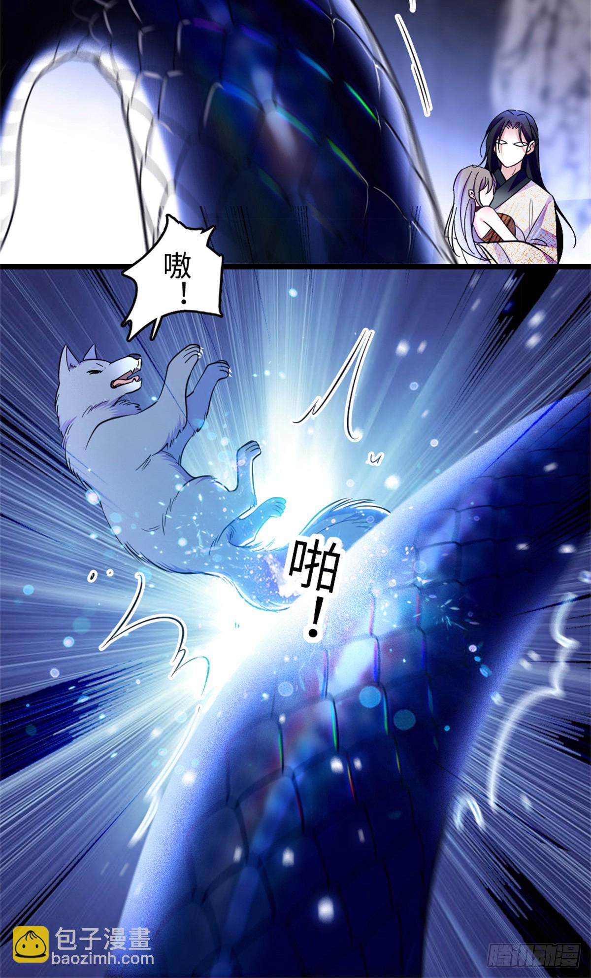 第113话-第113话
