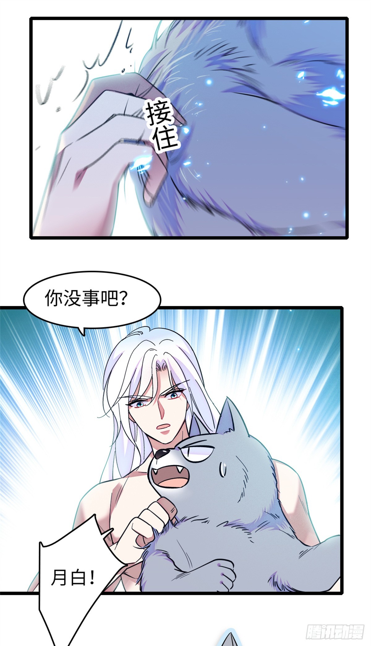 第113话-第113话