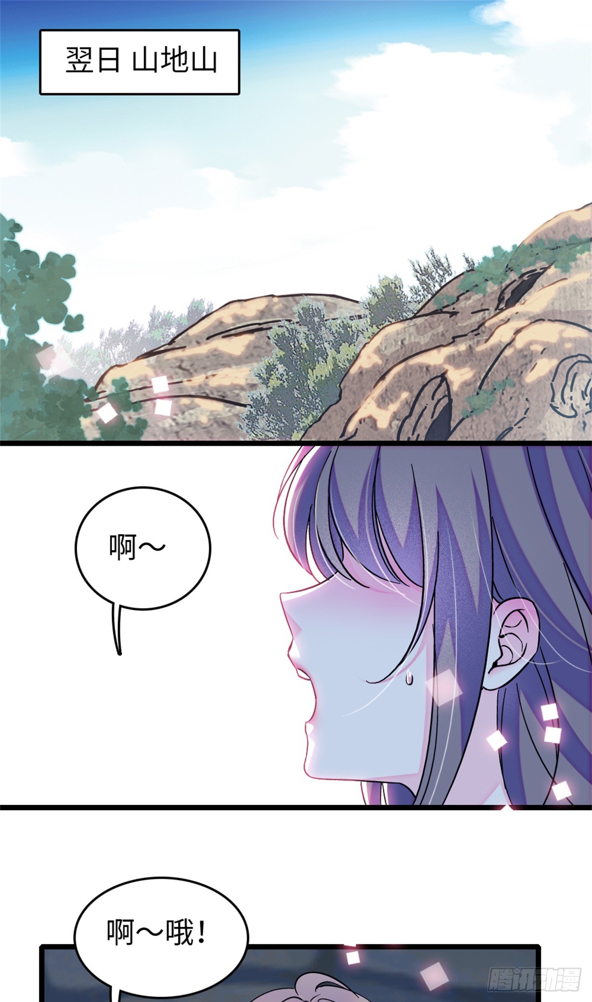 第115话-第115话