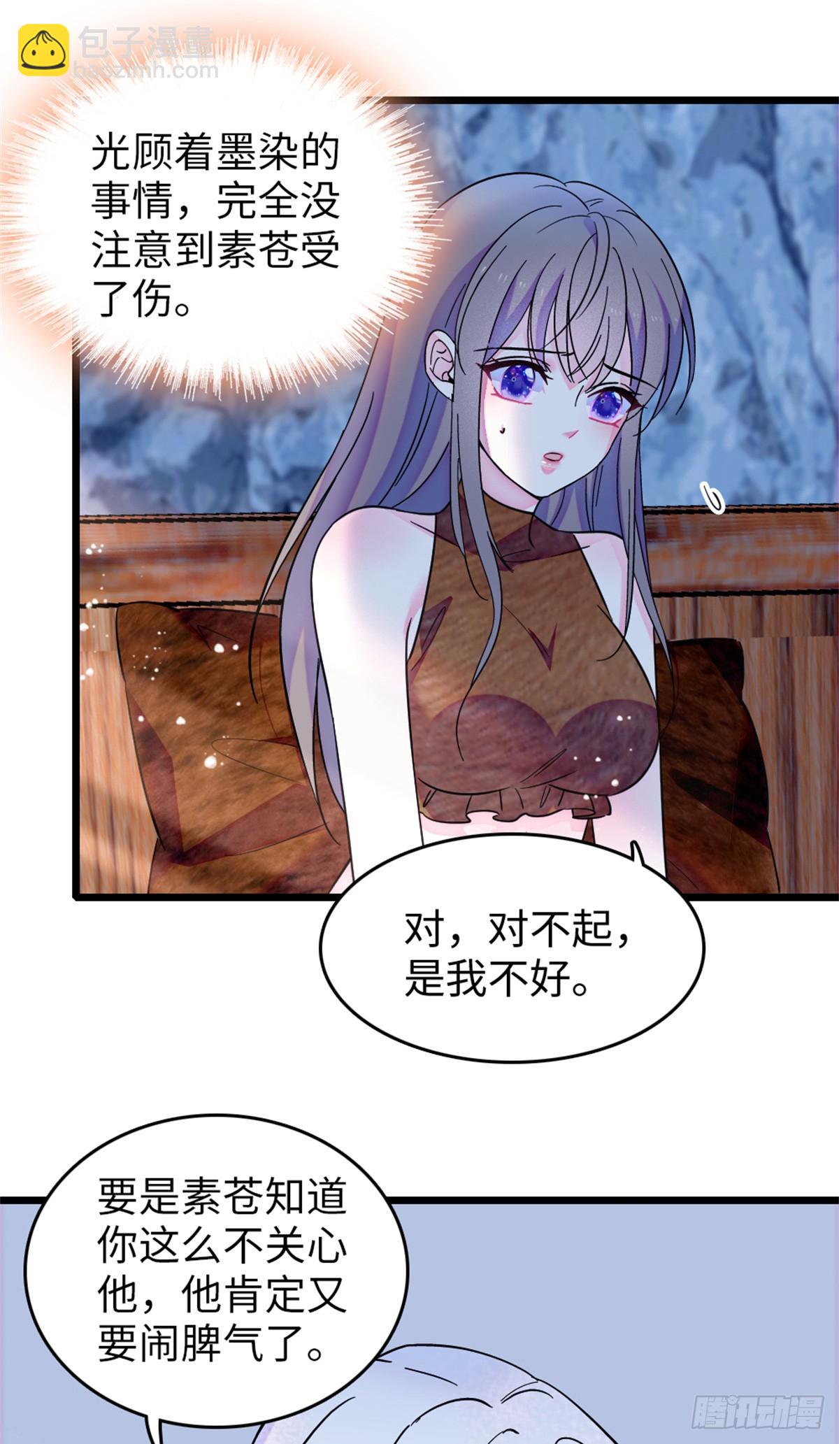 第115话-第115话