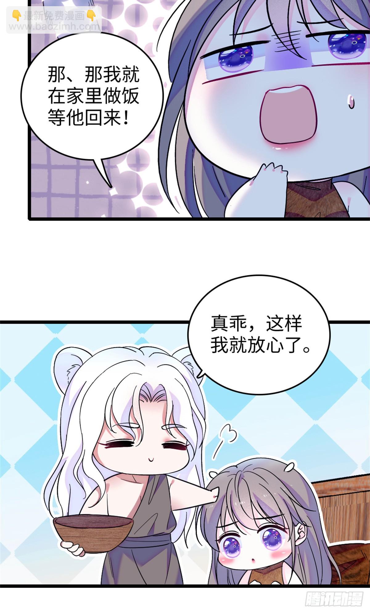 第115话-第115话