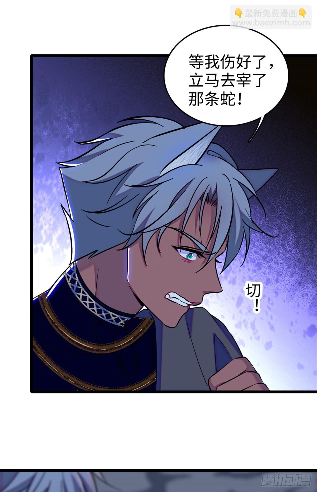 第115话-第115话