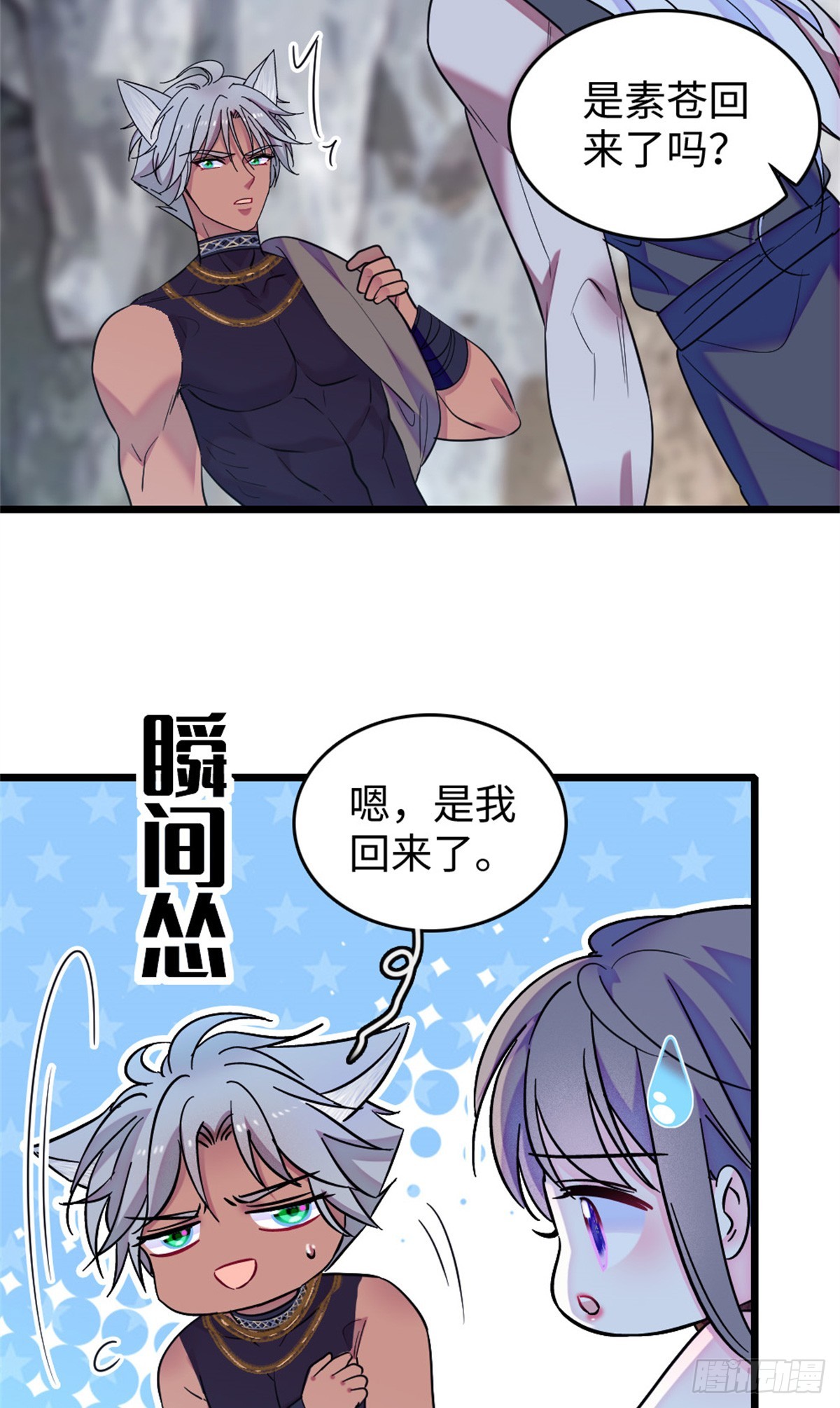 第115话-第115话