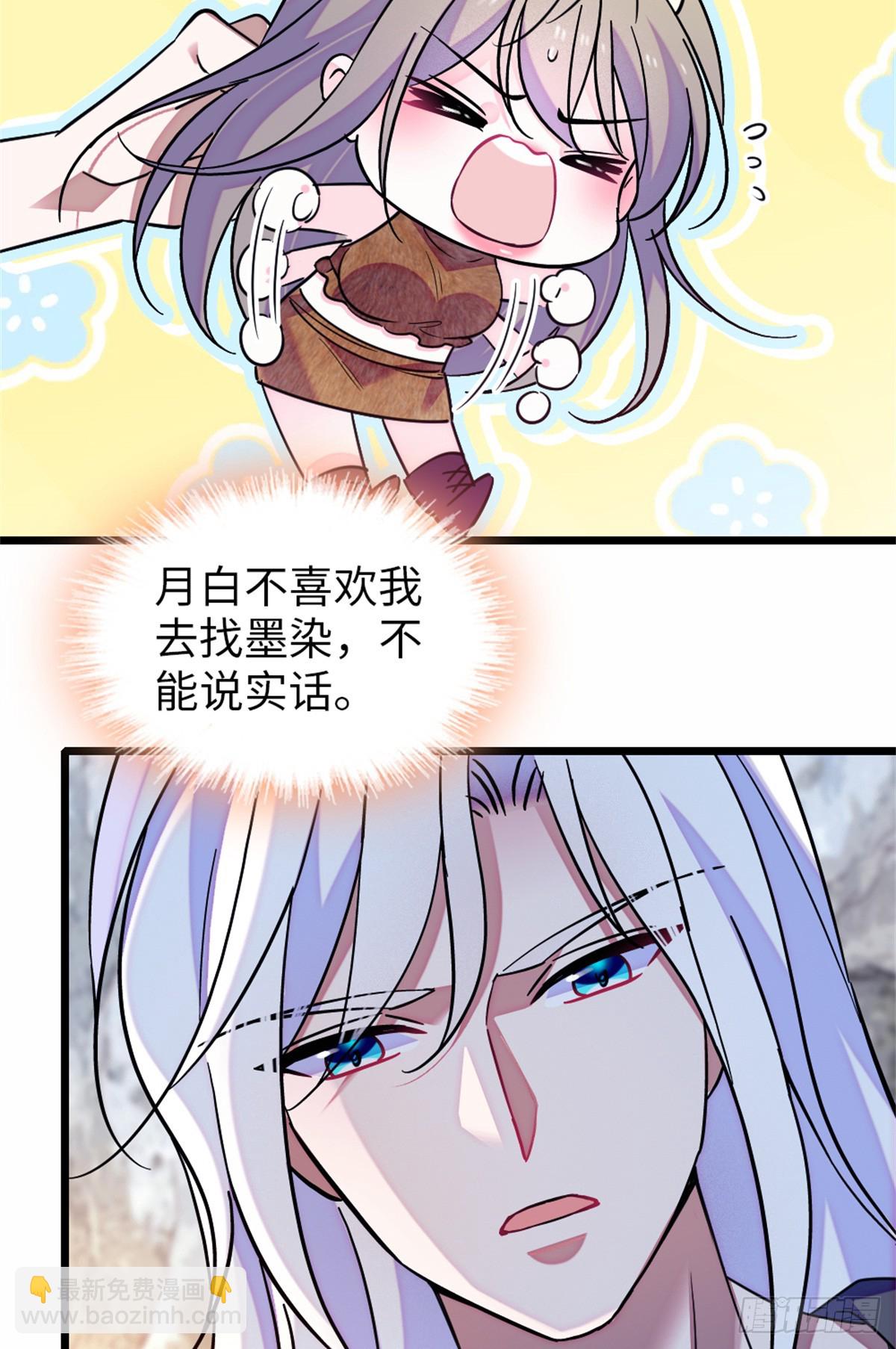 第115话-第115话
