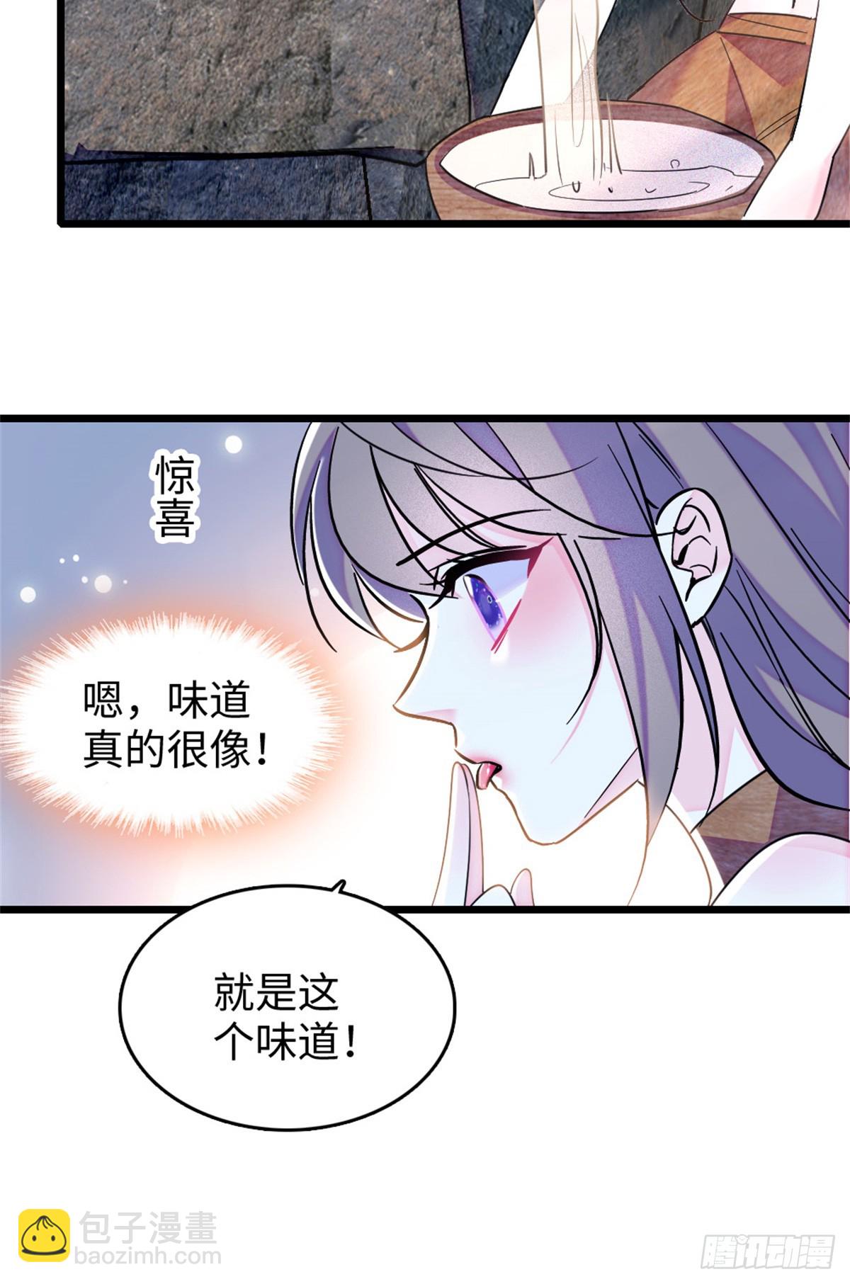 第117话-第117话