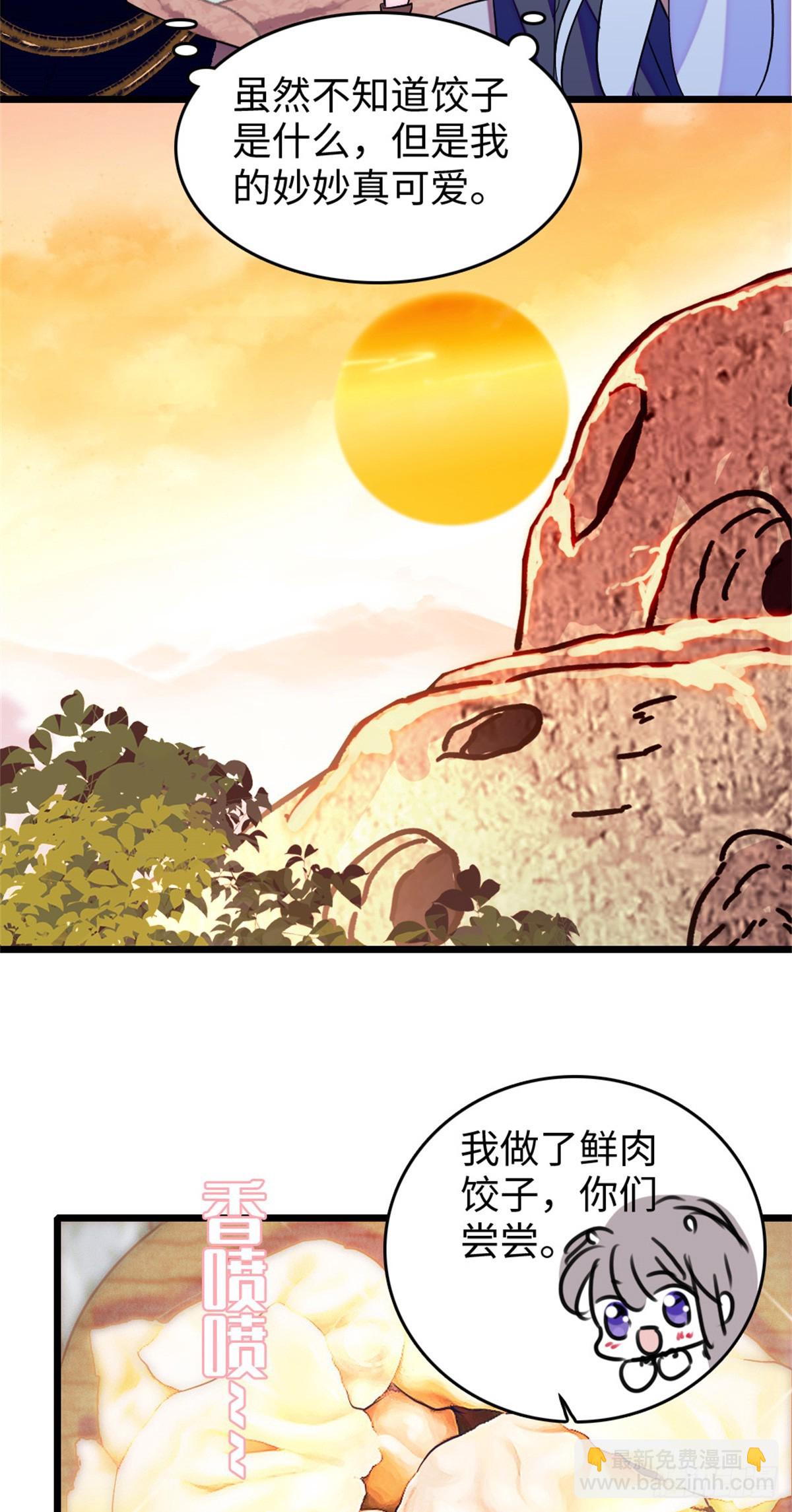 第117话-第117话