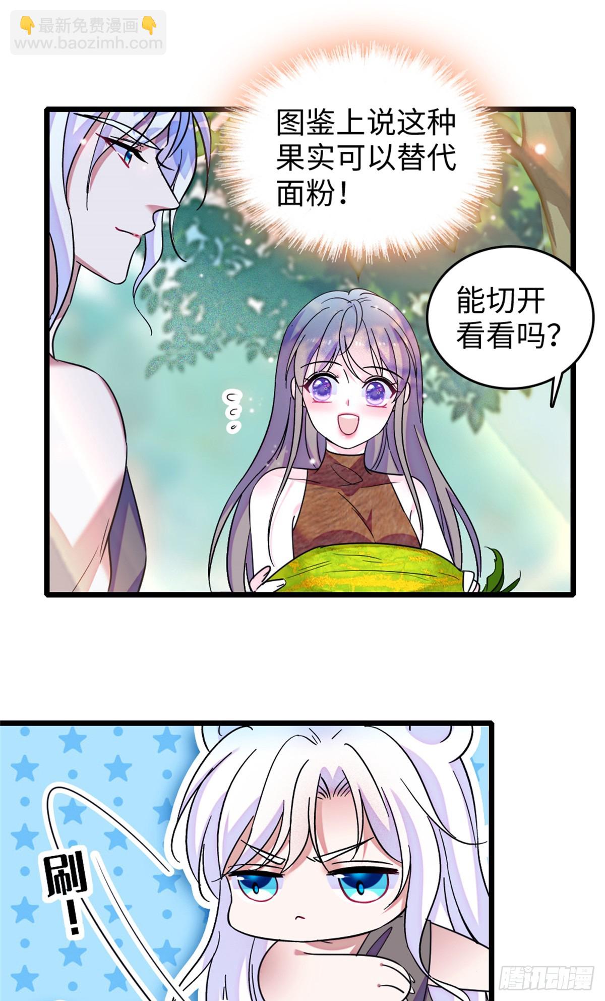 第117话-第117话