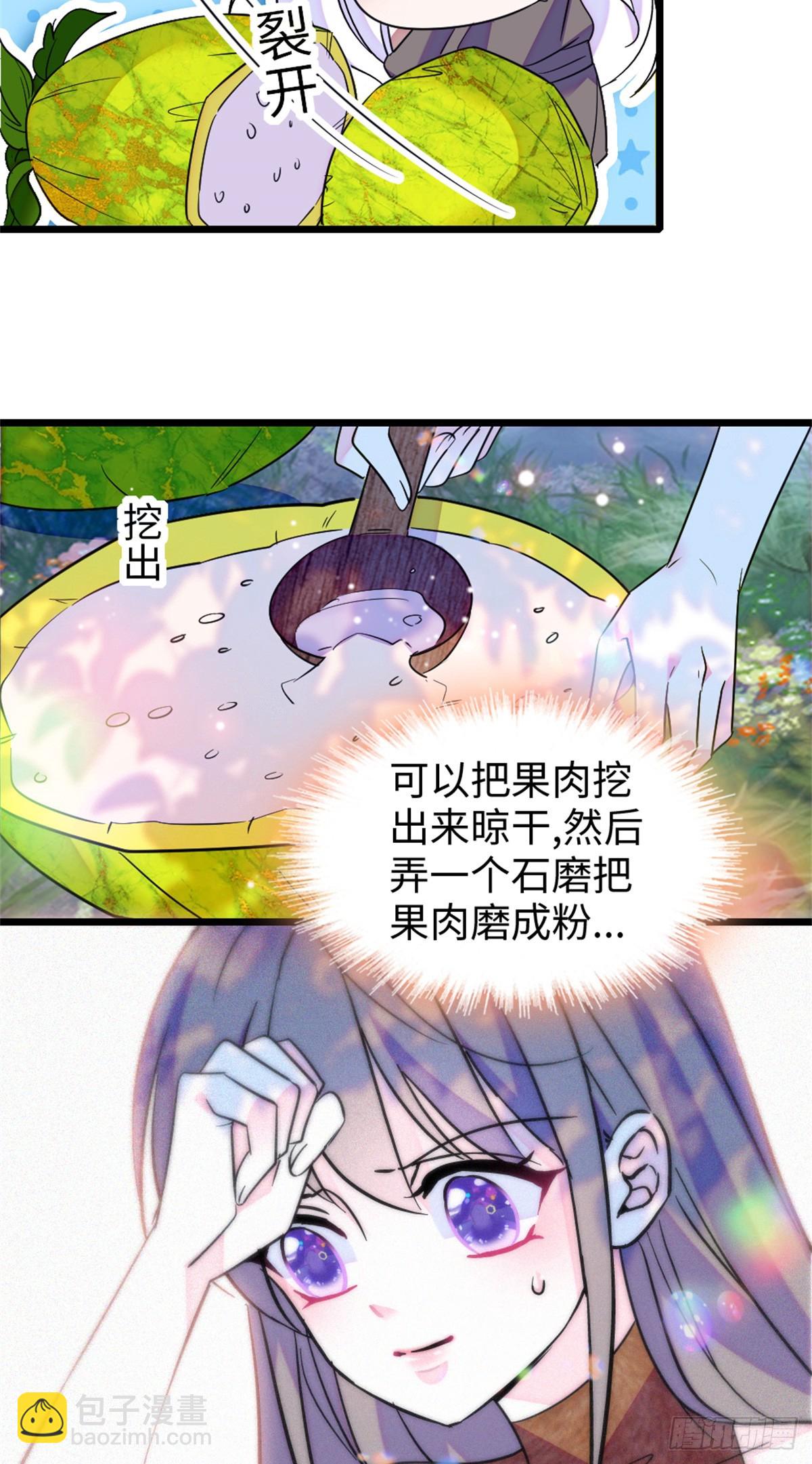 第117话-第117话