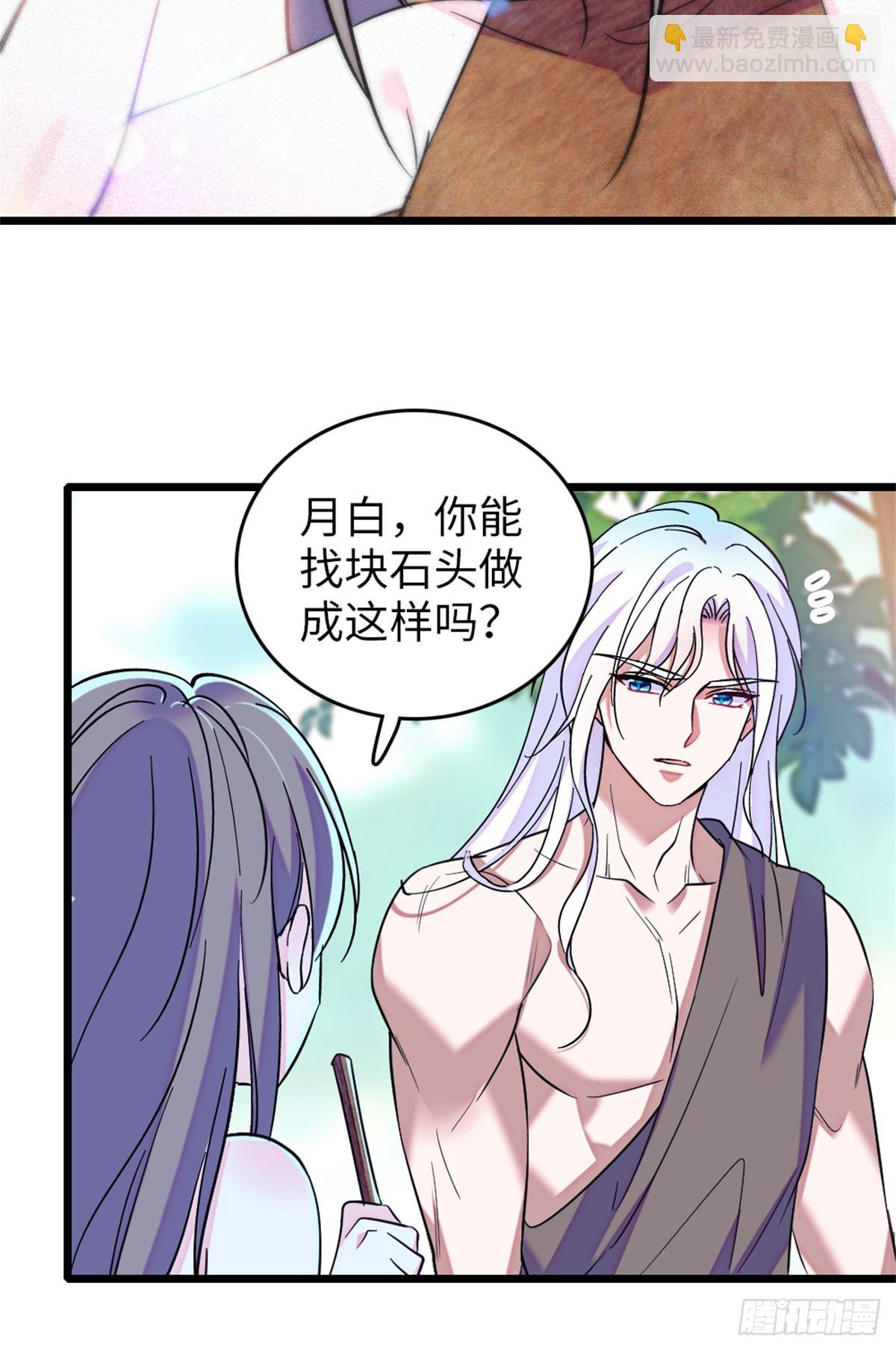 第117话-第117话