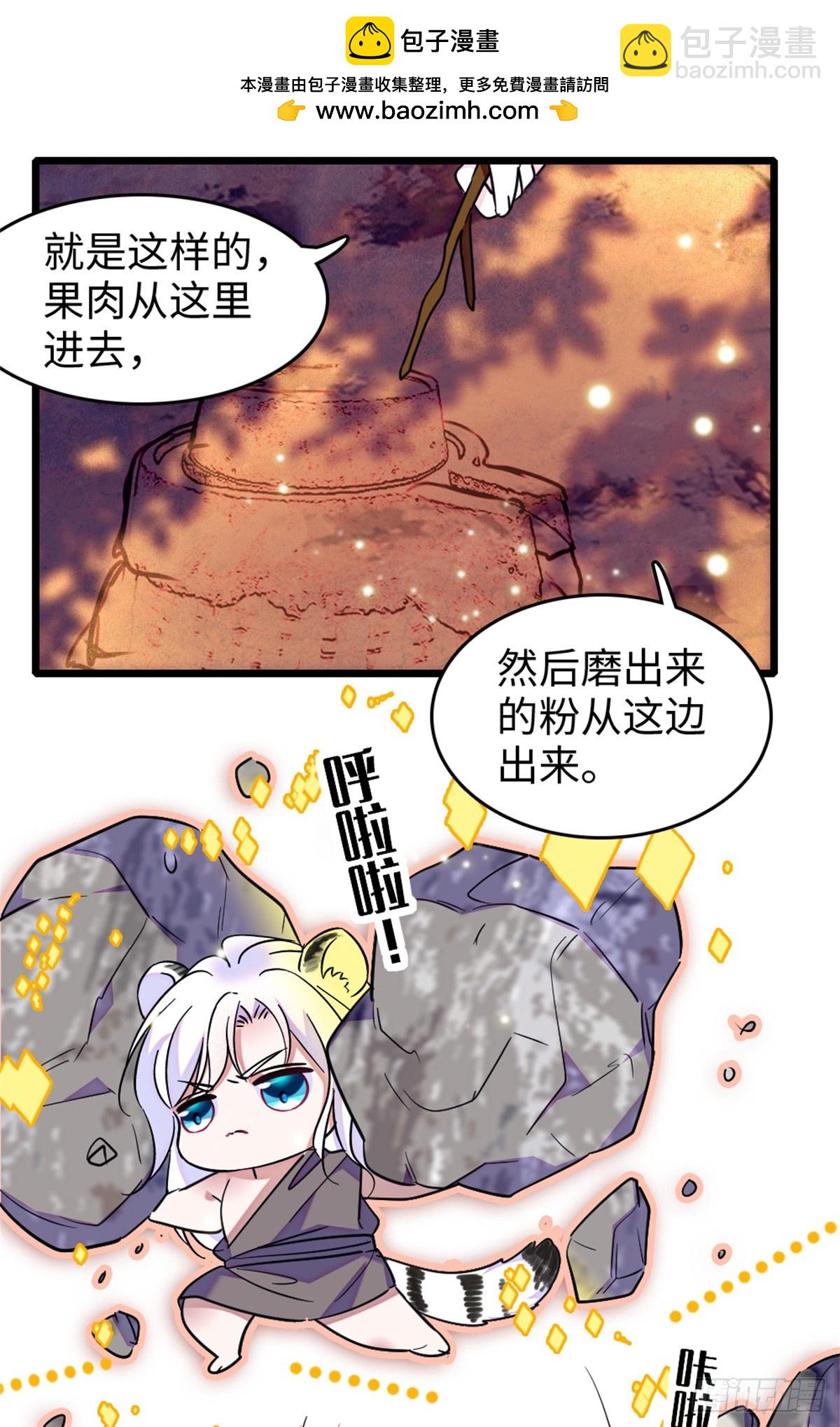 第117话-第117话