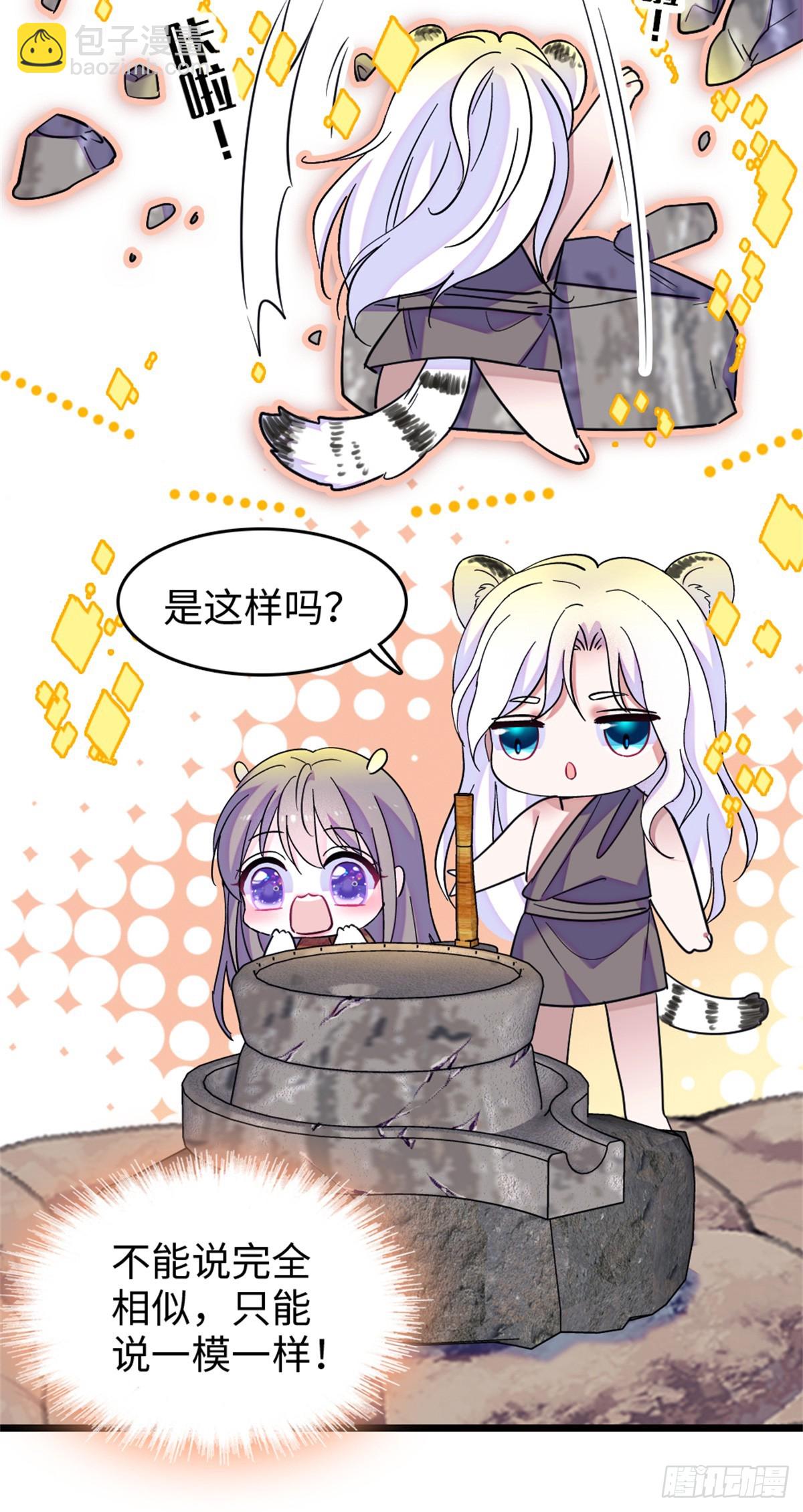 第117话-第117话