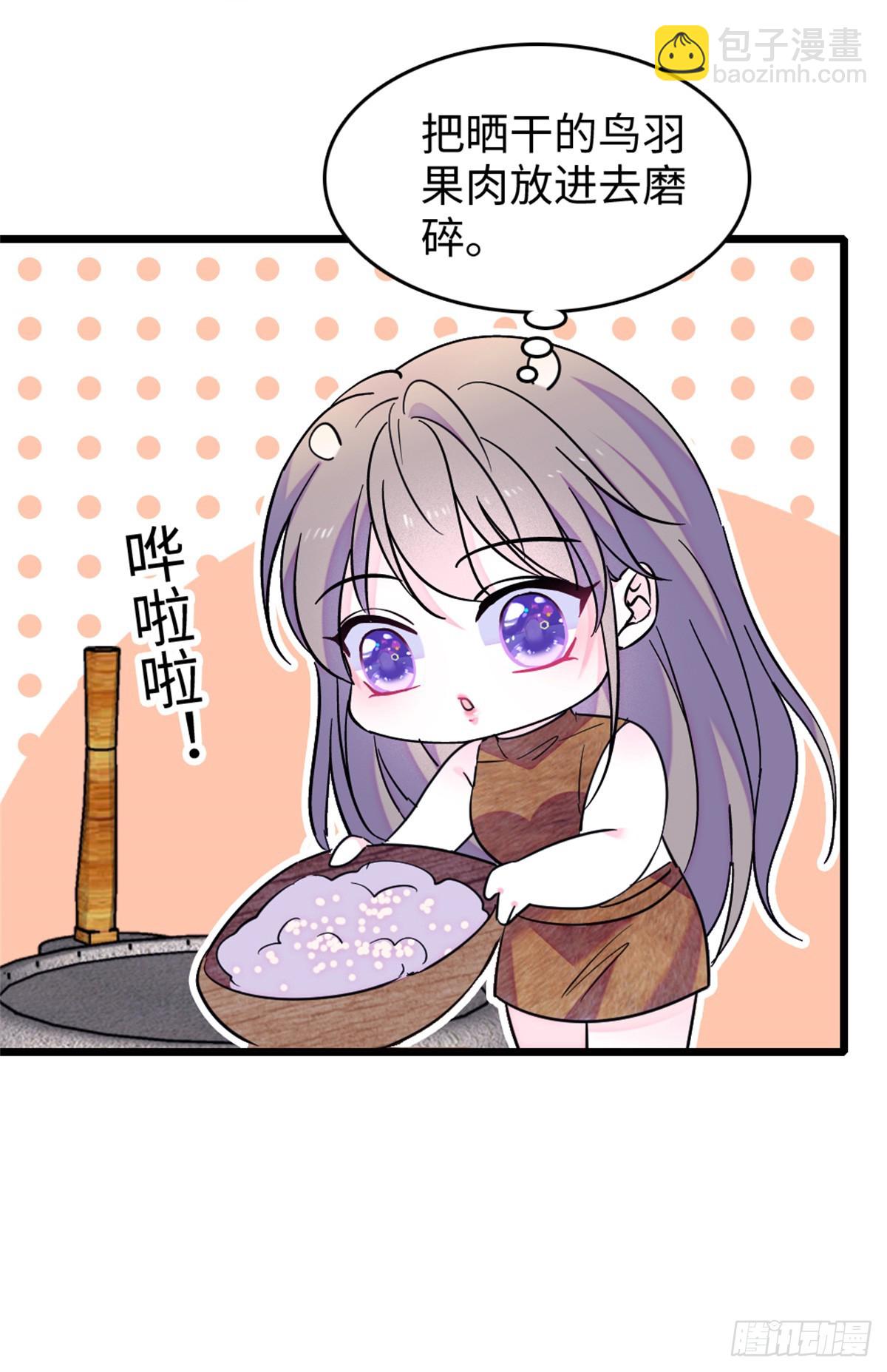 第117话-第117话