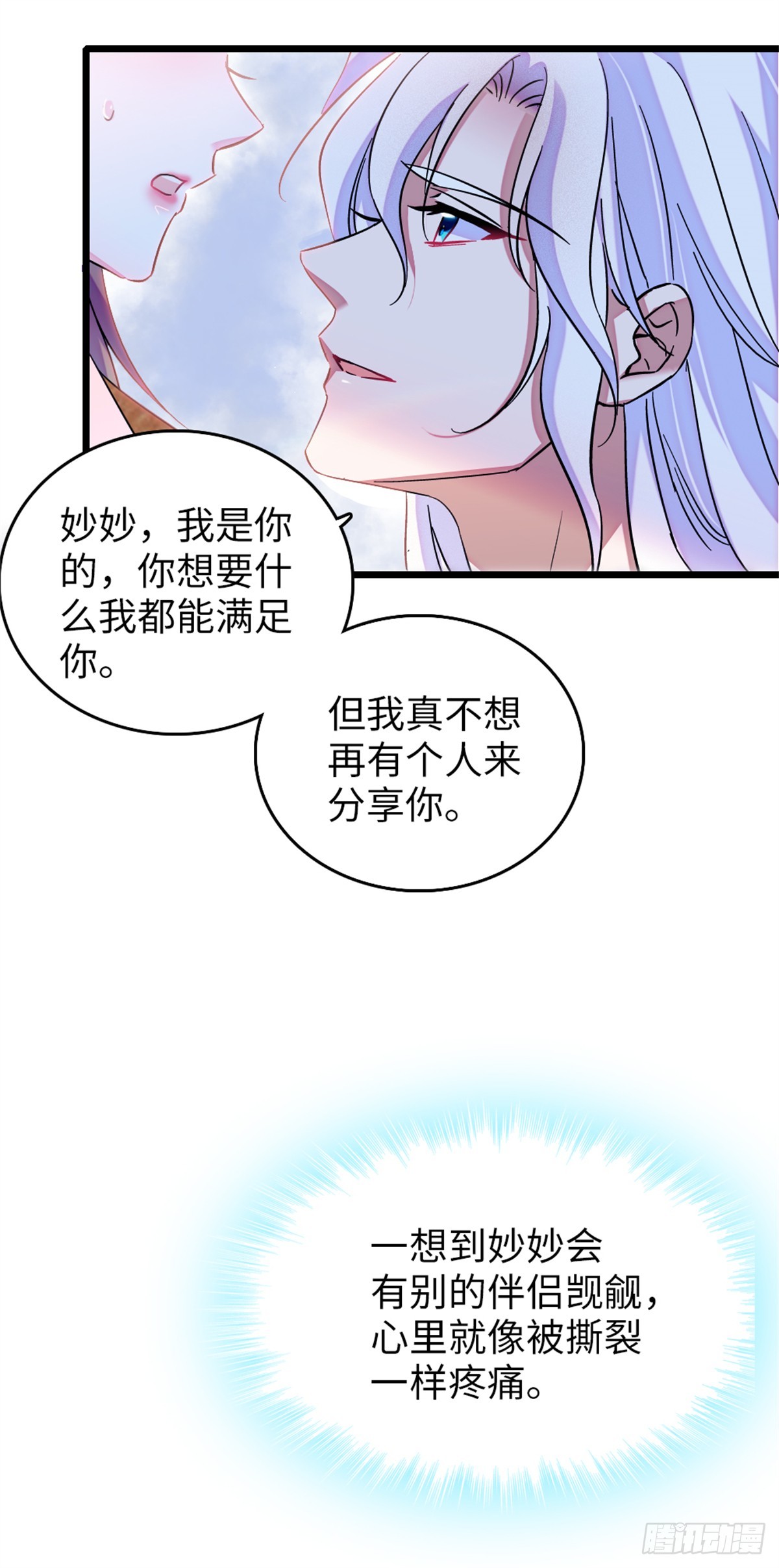 第119话-第119话