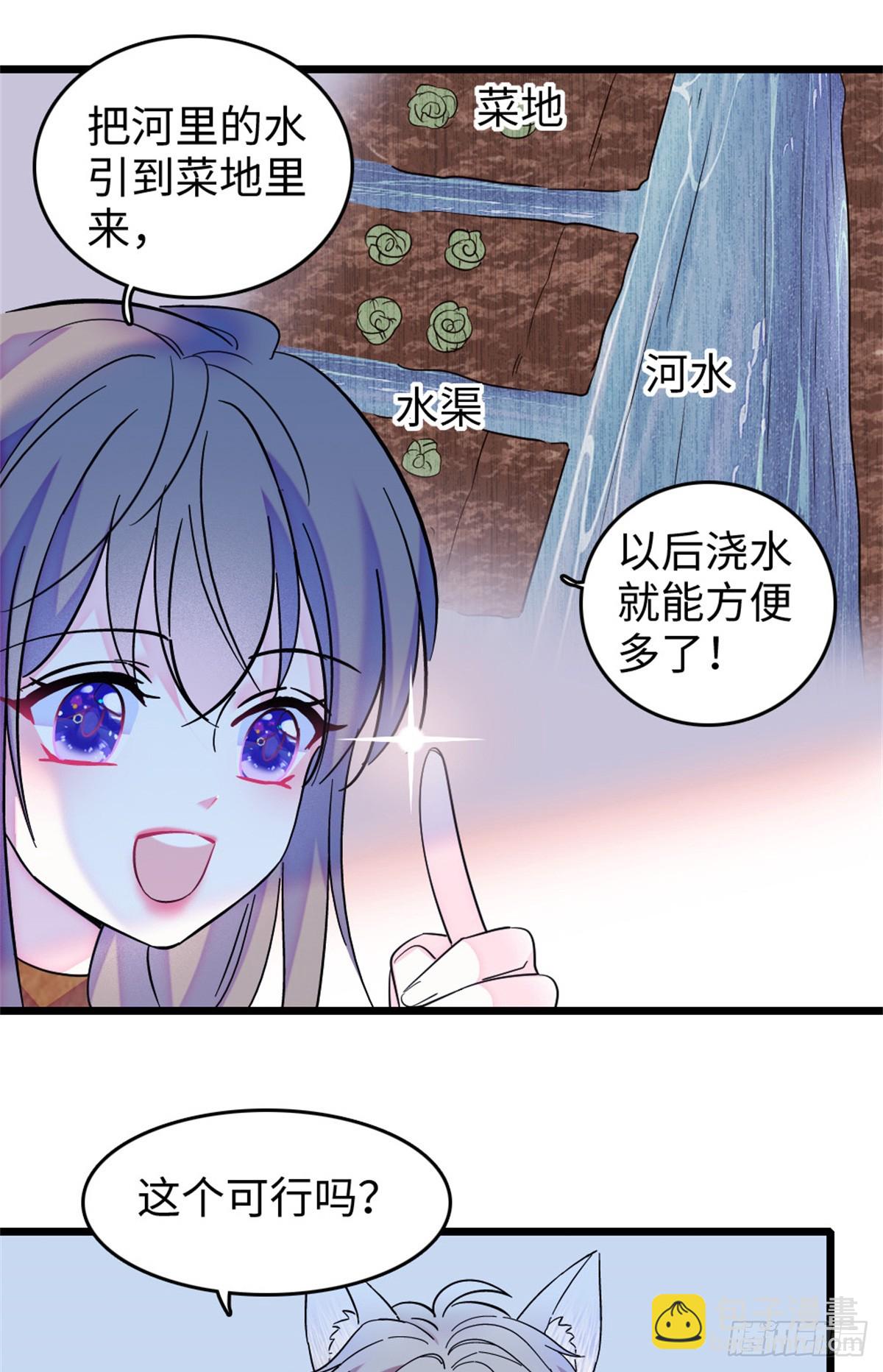 第119话-第119话