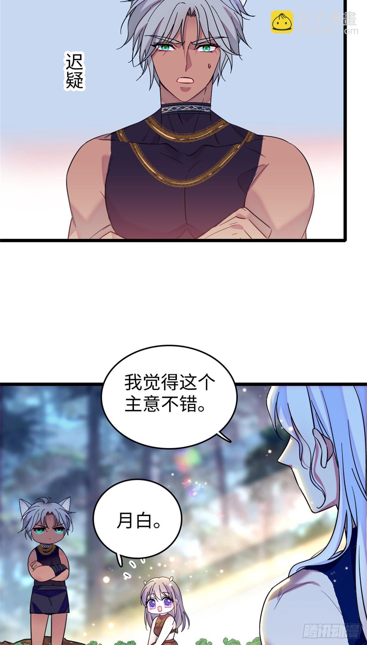 第119话-第119话