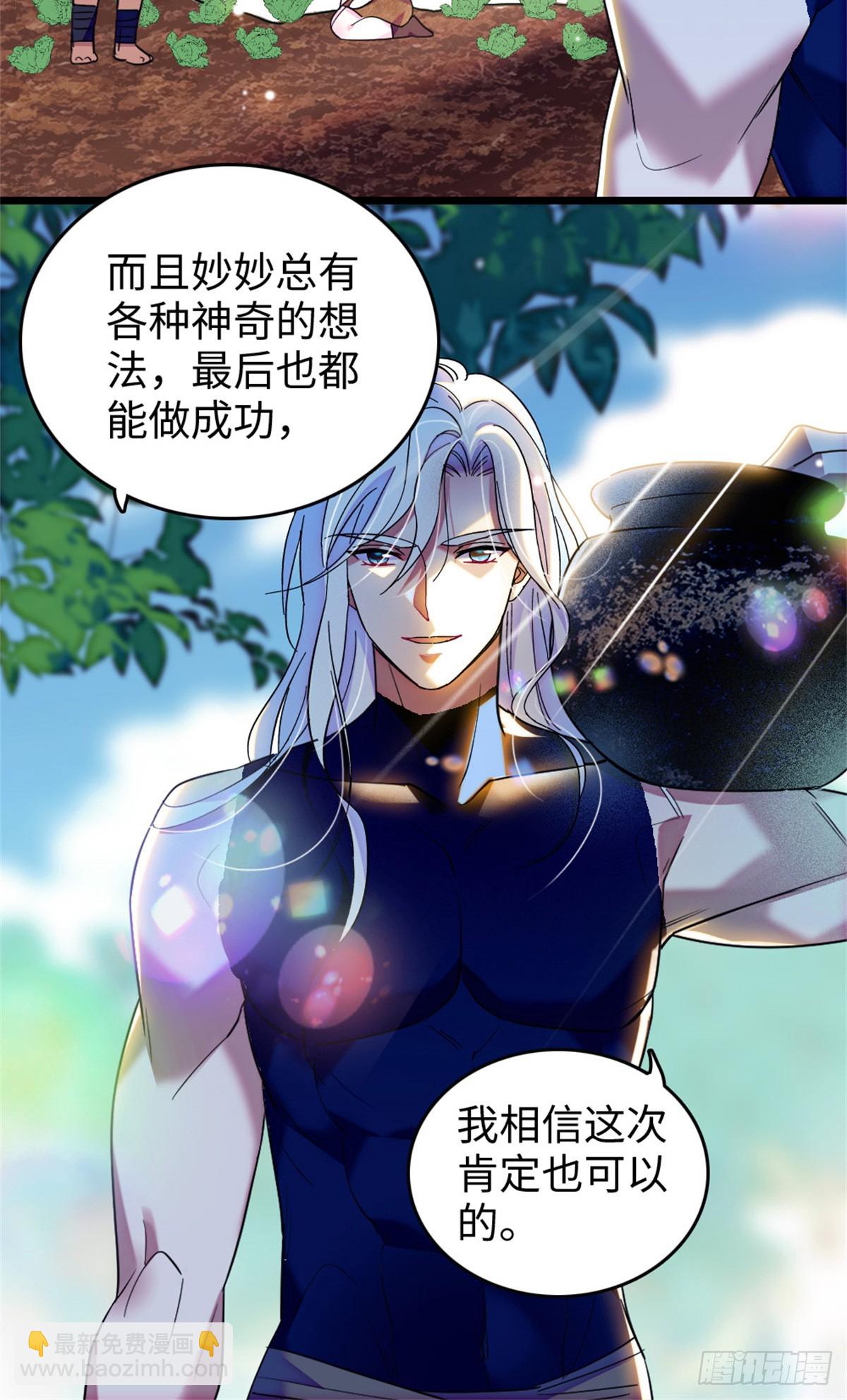 第119话-第119话