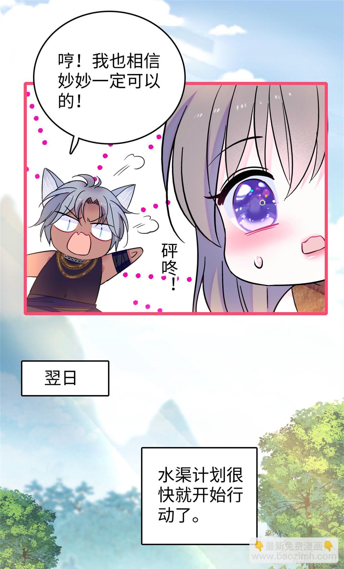 第119话-第119话