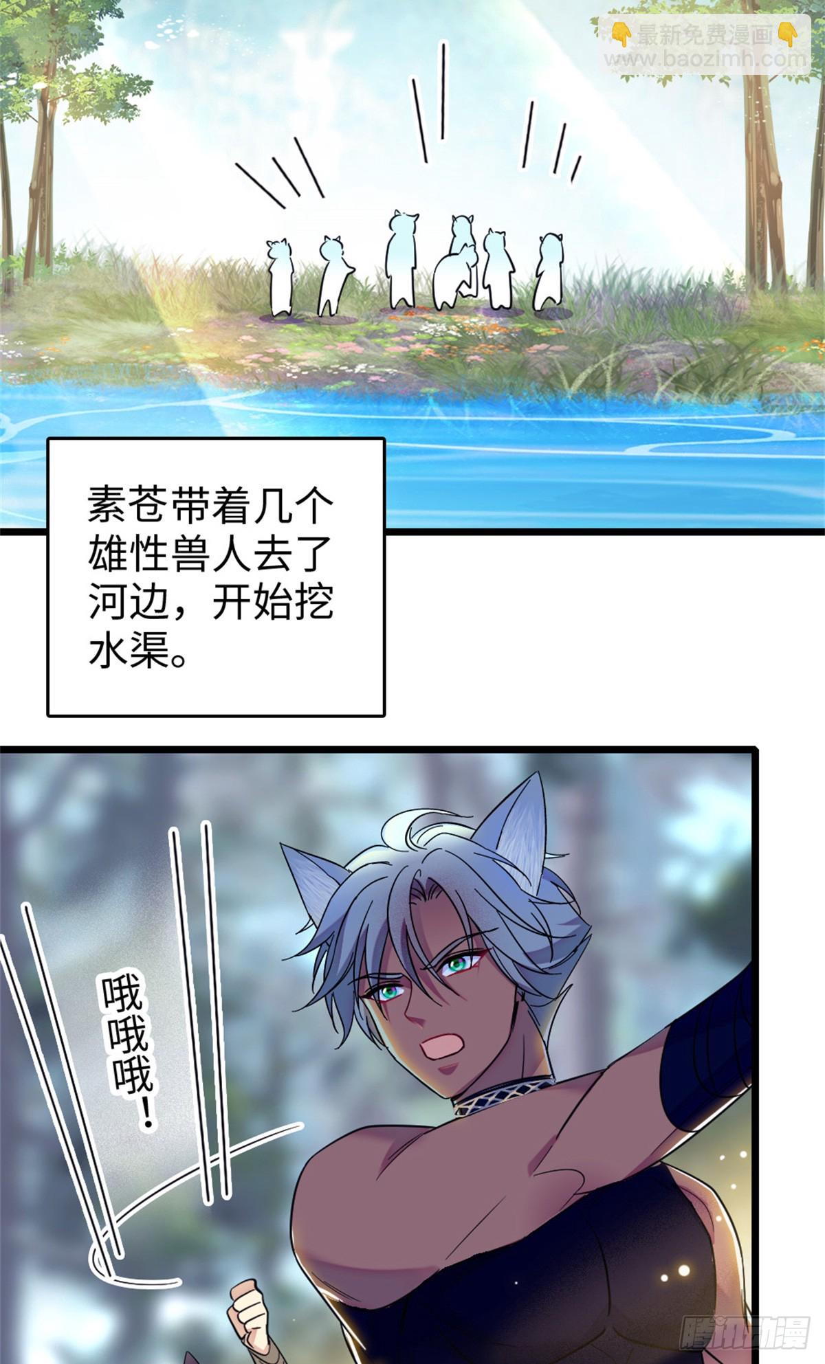 第119话-第119话