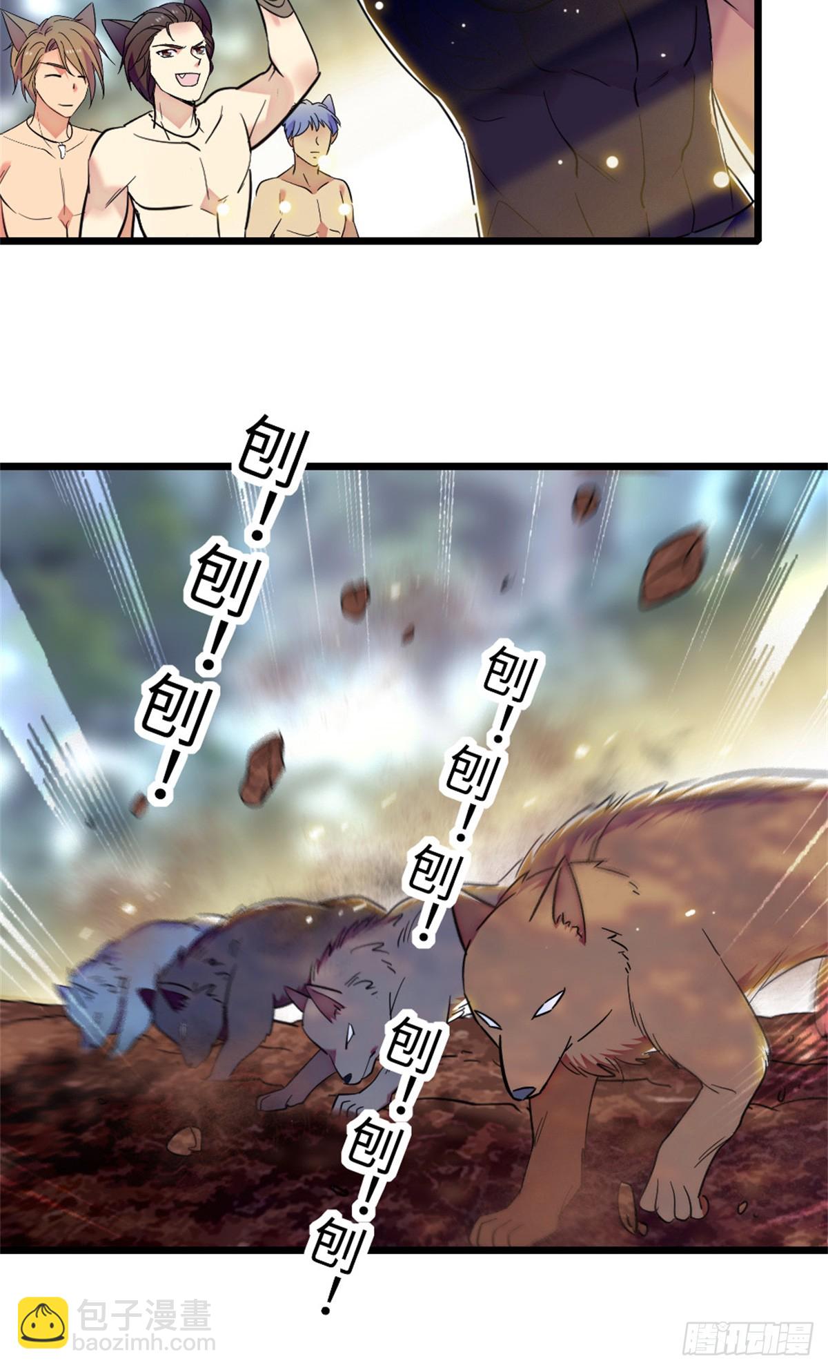 第119话-第119话