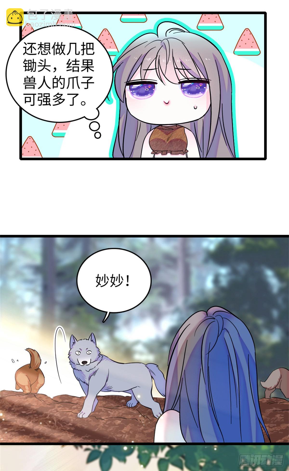 第119话-第119话