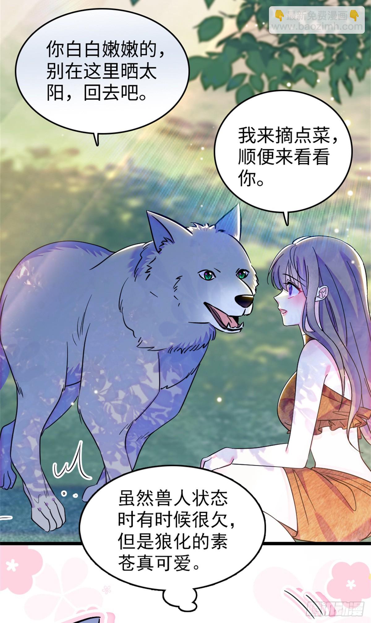第119话-第119话