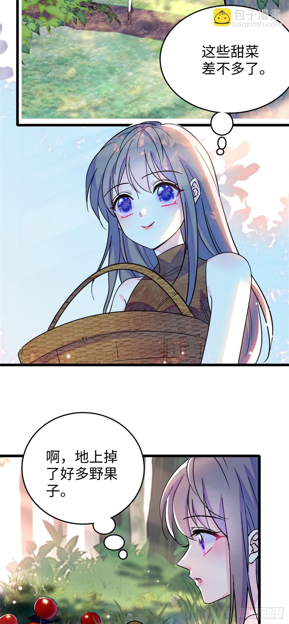 第119话-第119话