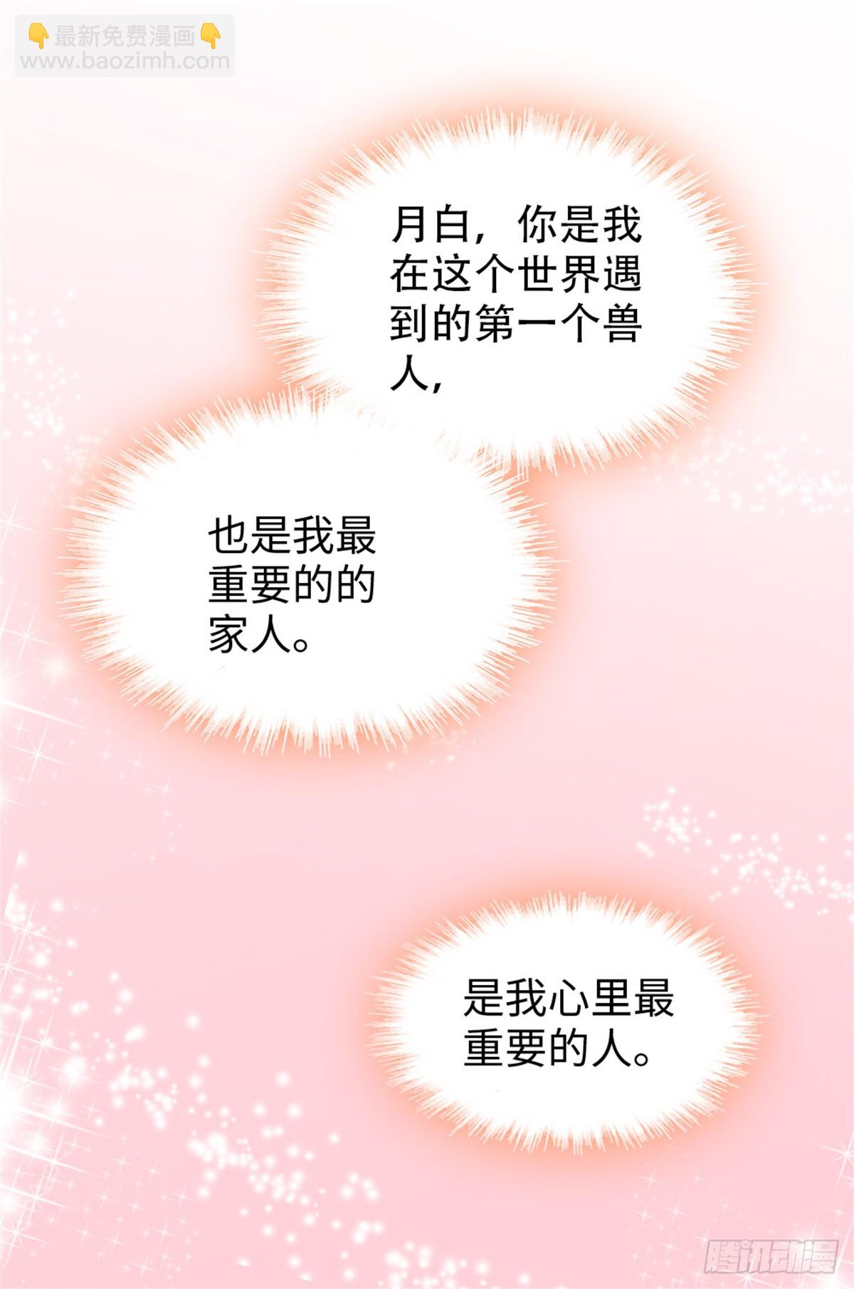 第119话-第119话