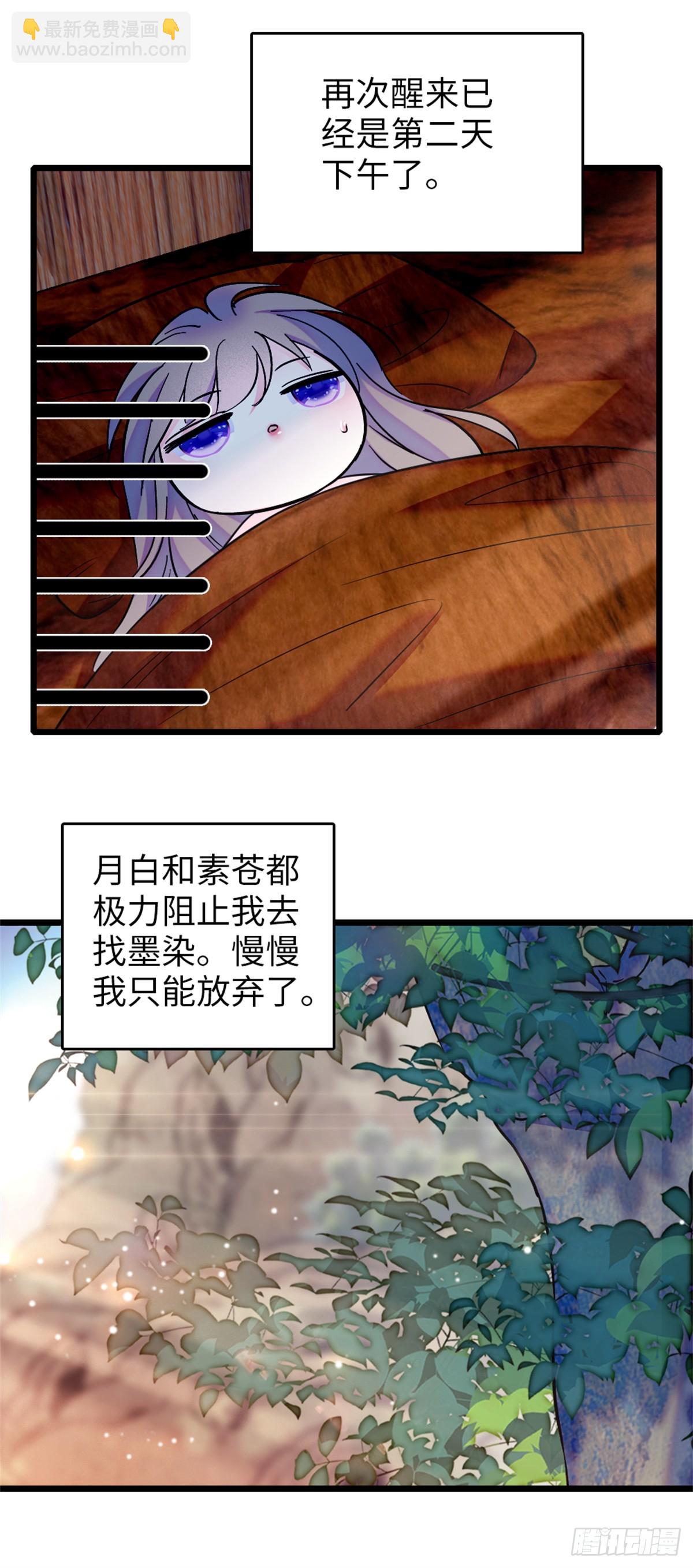 第119话-第119话